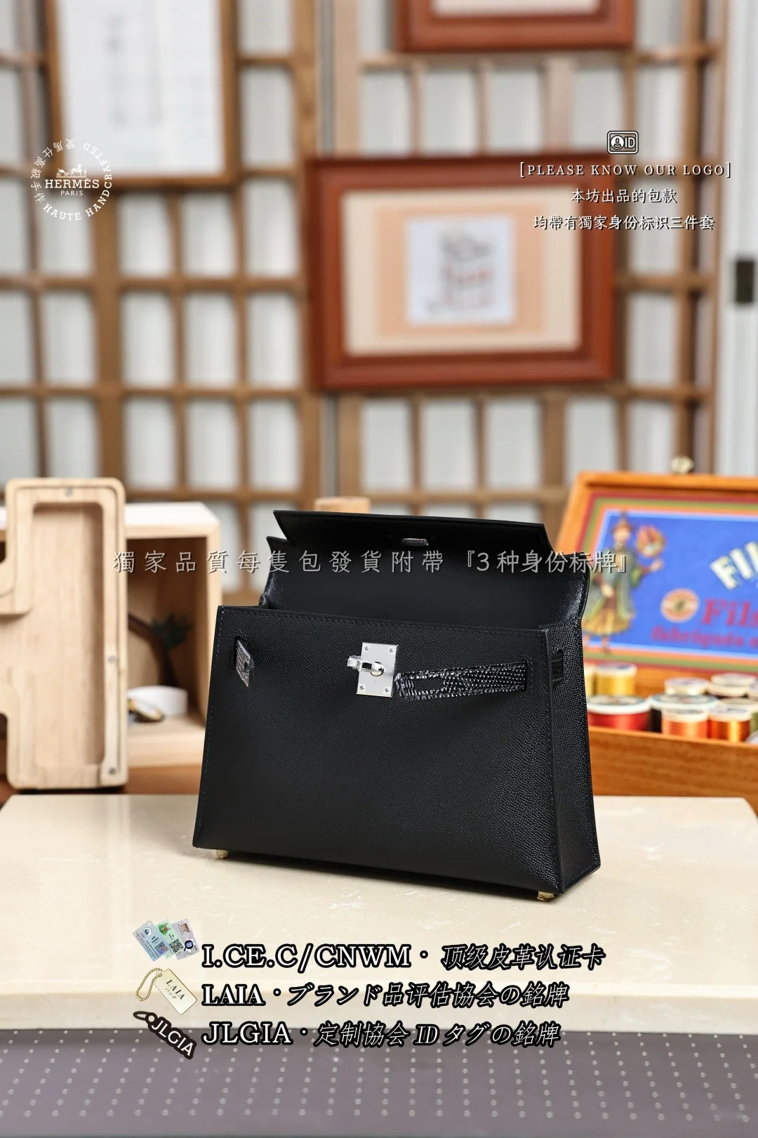 에르메스 켈리미니 2 세대 패치워크 가죽 가방 상세 이미지 6