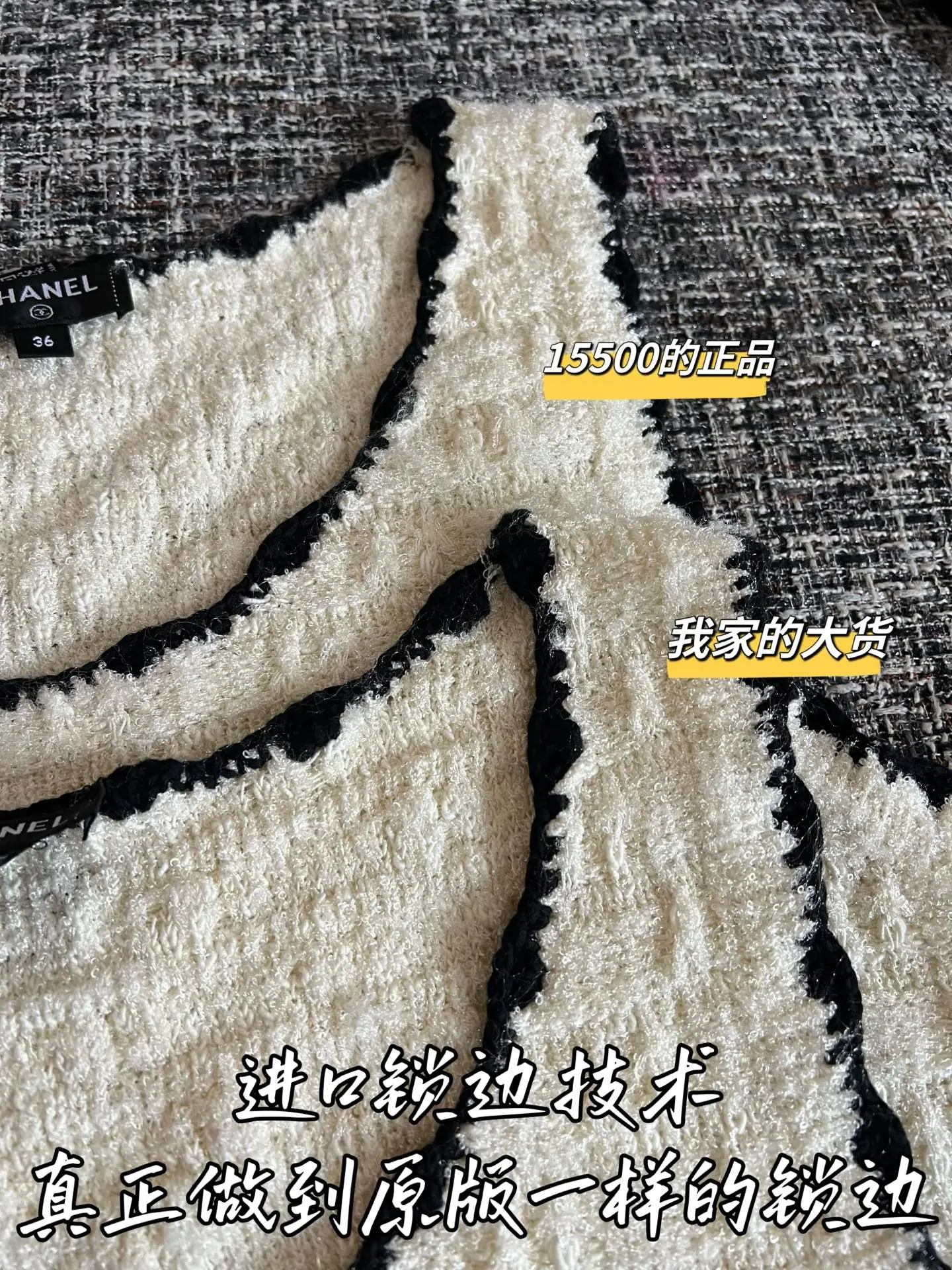 샤넬 여성 반팔 상세 이미지 4