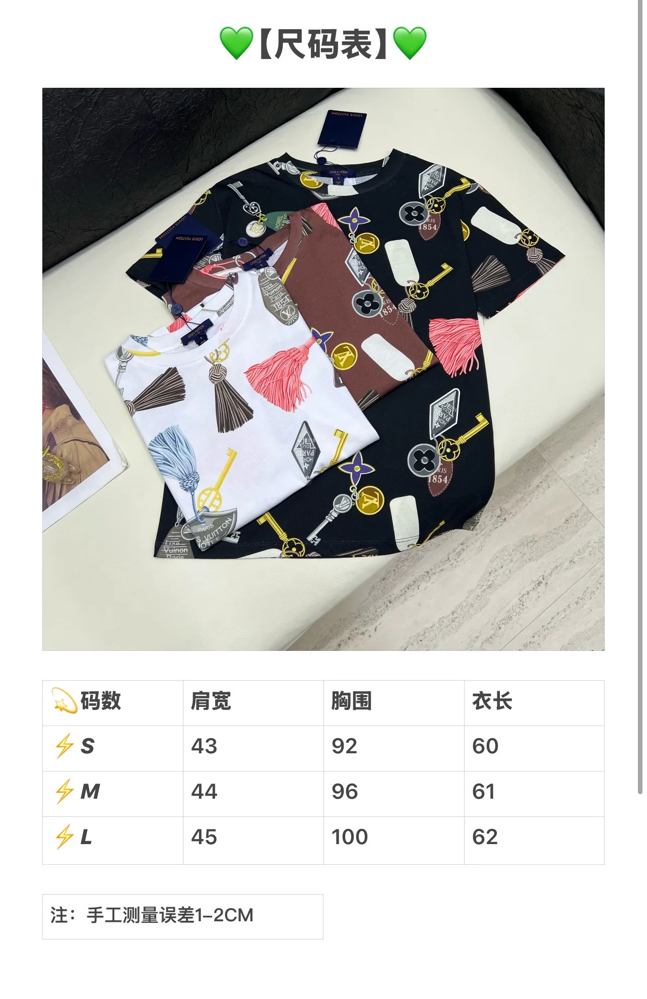 루이비통 여성 반팔 상세 이미지 1