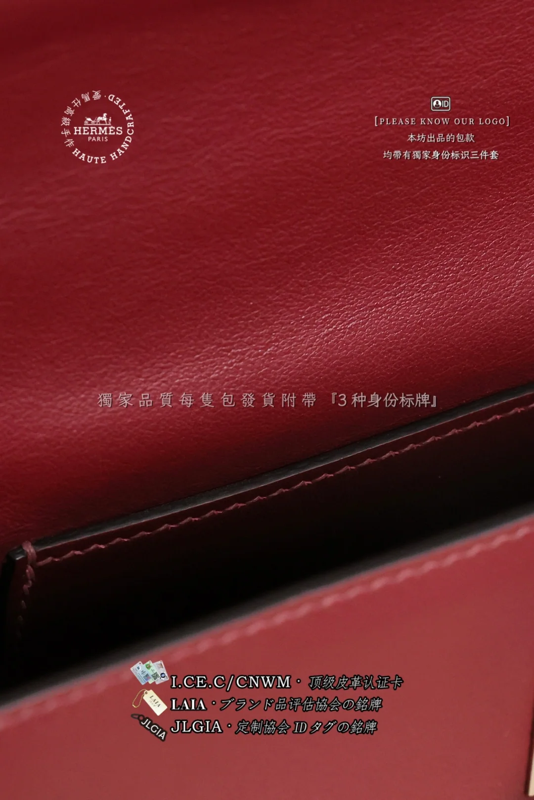 에르메스 루즈 H 레드 가방 상세 이미지 9