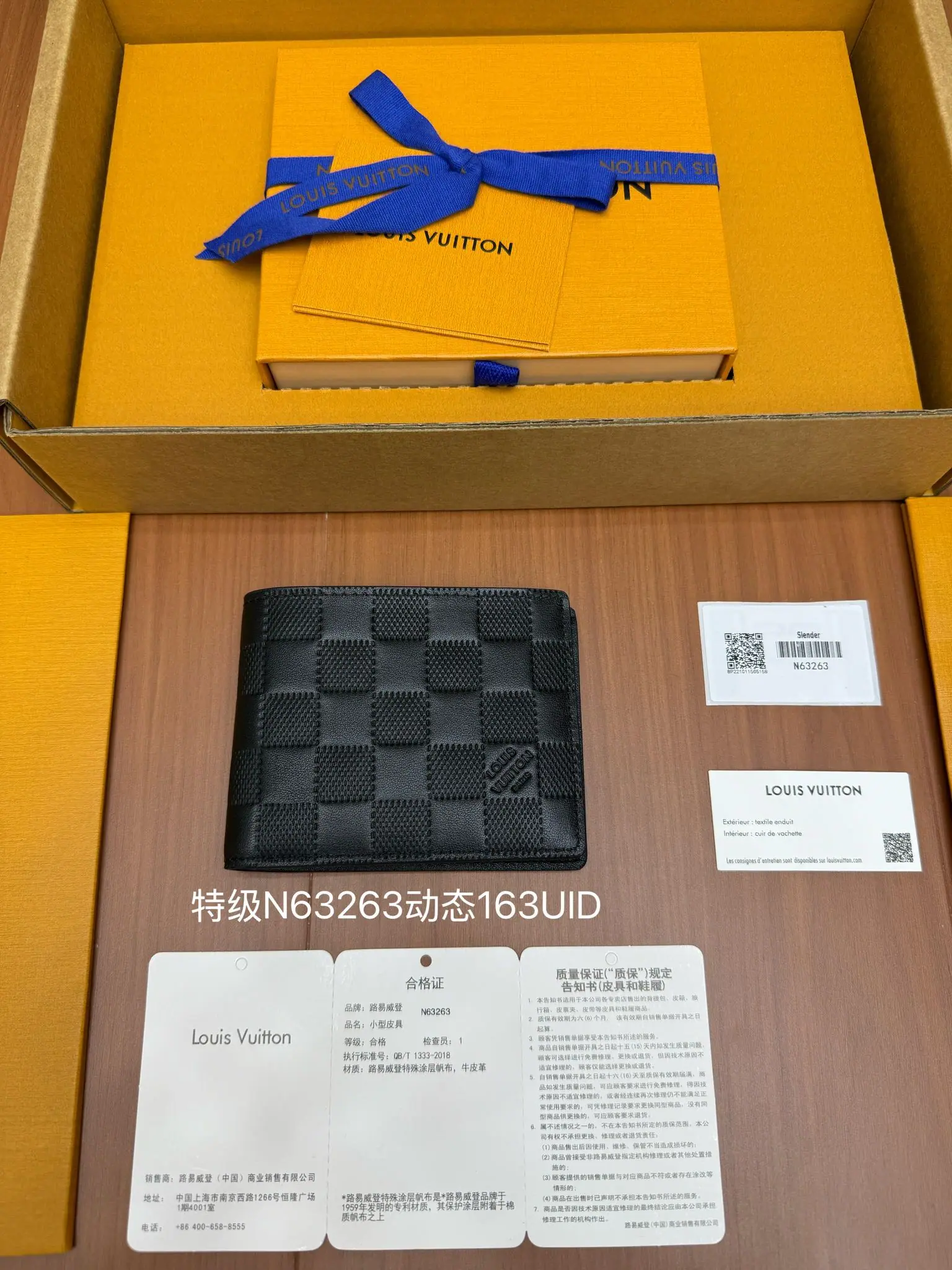 루이비통 지갑 상세 이미지 1