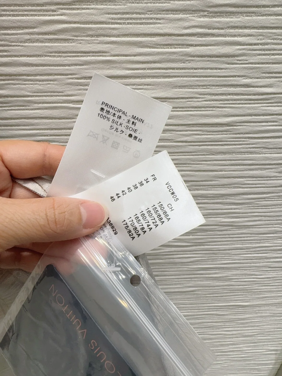 루이비통 레트로 실크 원피스 2025 FW 상세 이미지 7