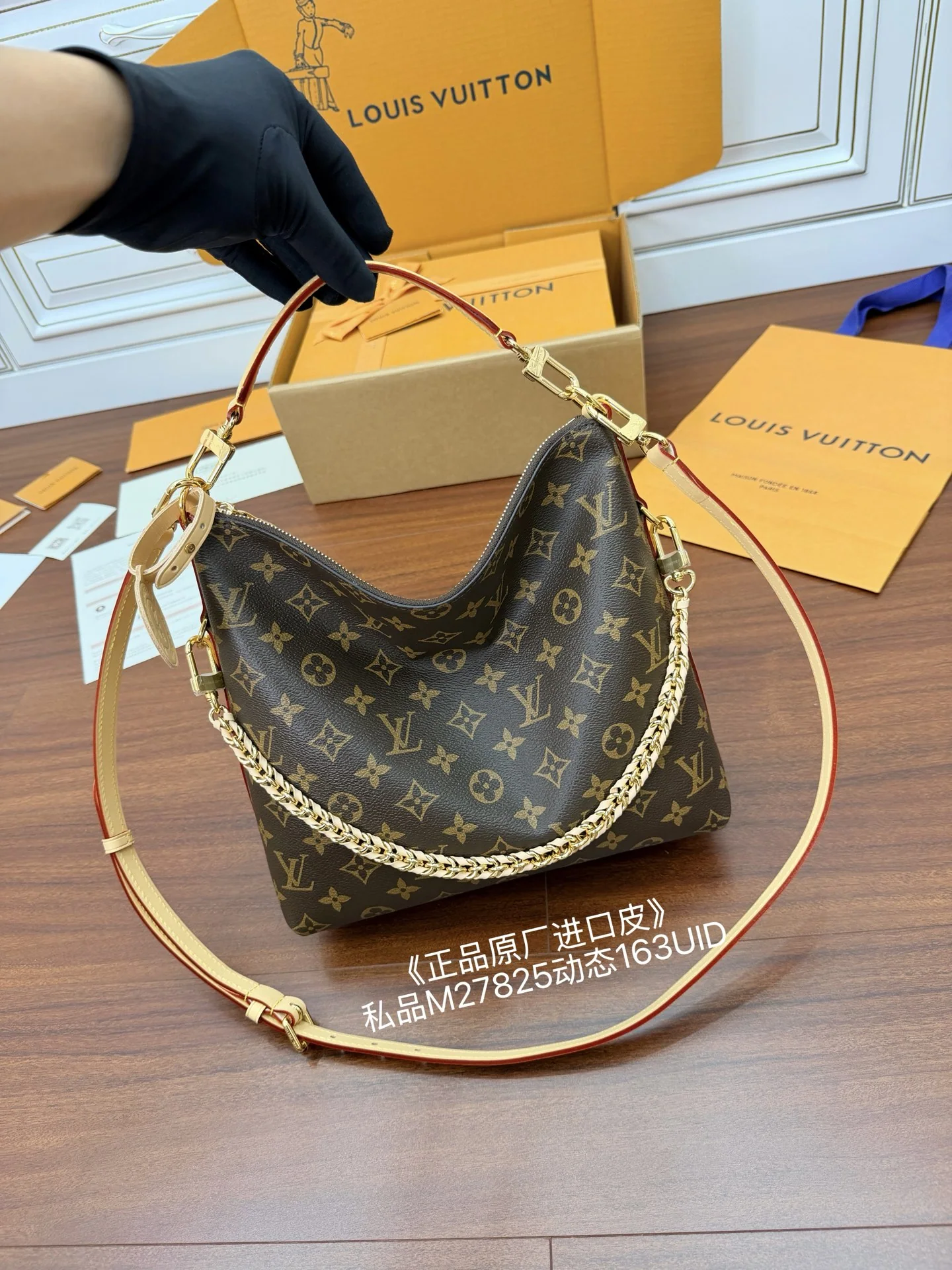 루이비통 M27825 가방 상세 이미지 3