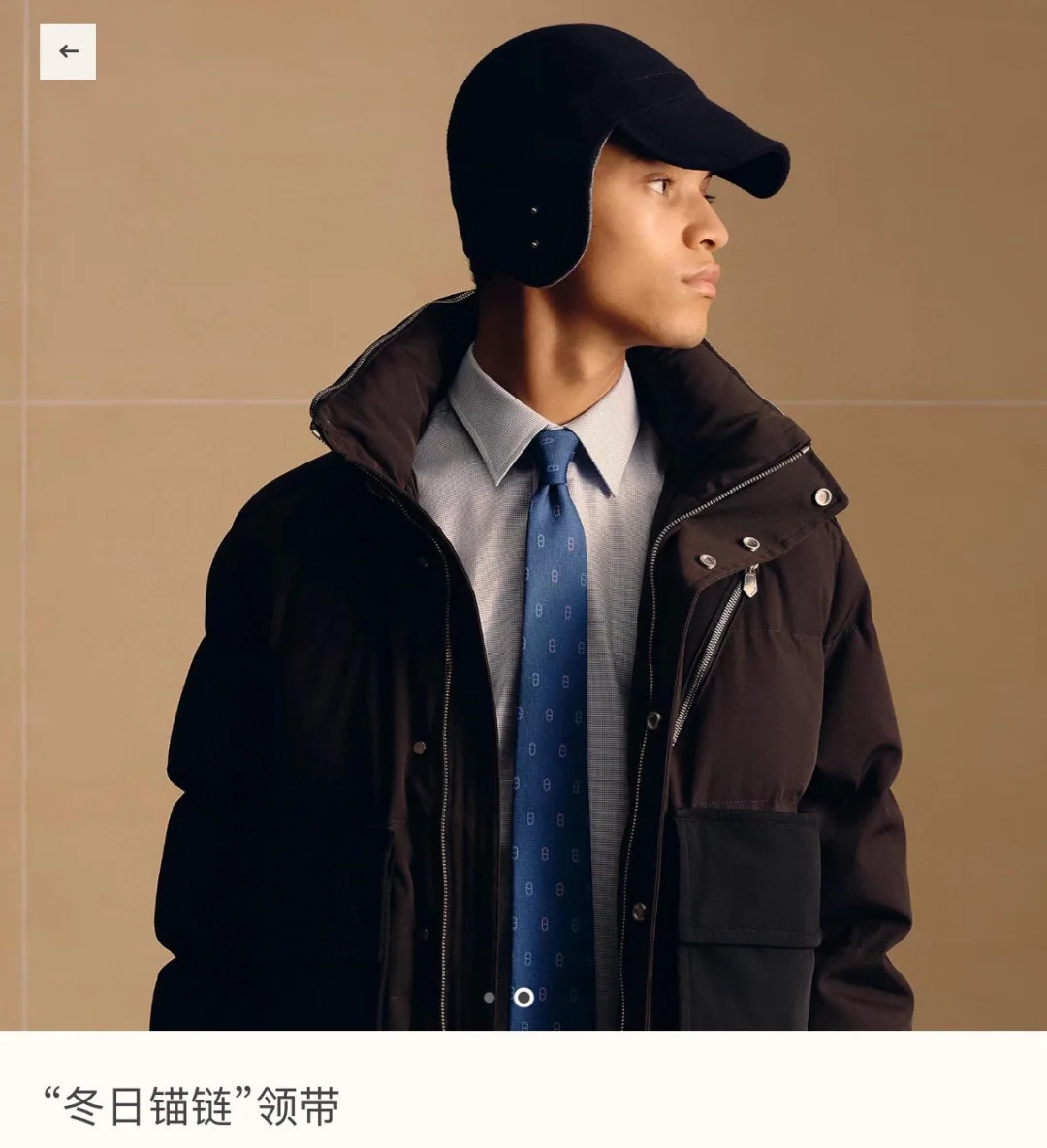 루이비통 블루 넥타이 상세 이미지 2