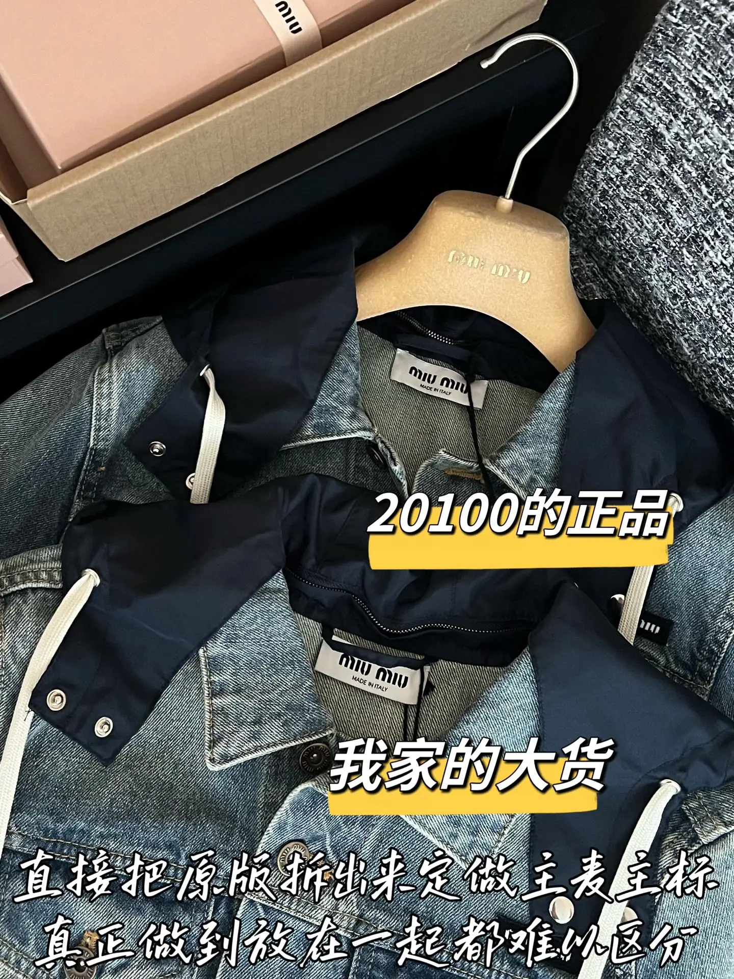 미우미우 여성 자켓 상세 이미지 5