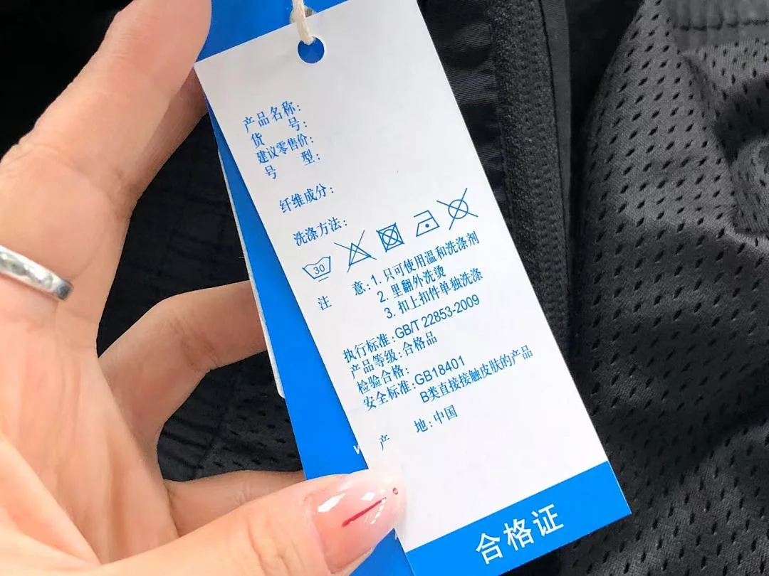 아디다스 자켓 202808 Adidas Jacket 상세 이미지 28