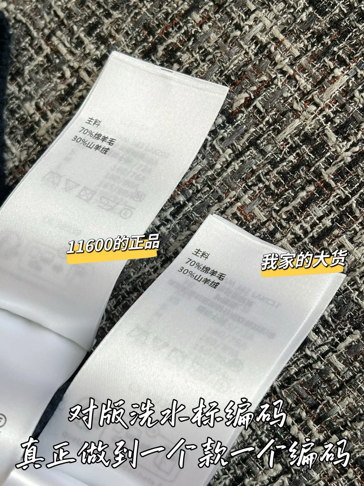 루이비통 여성 울 니트 반팔 티셔츠 상세 이미지 7