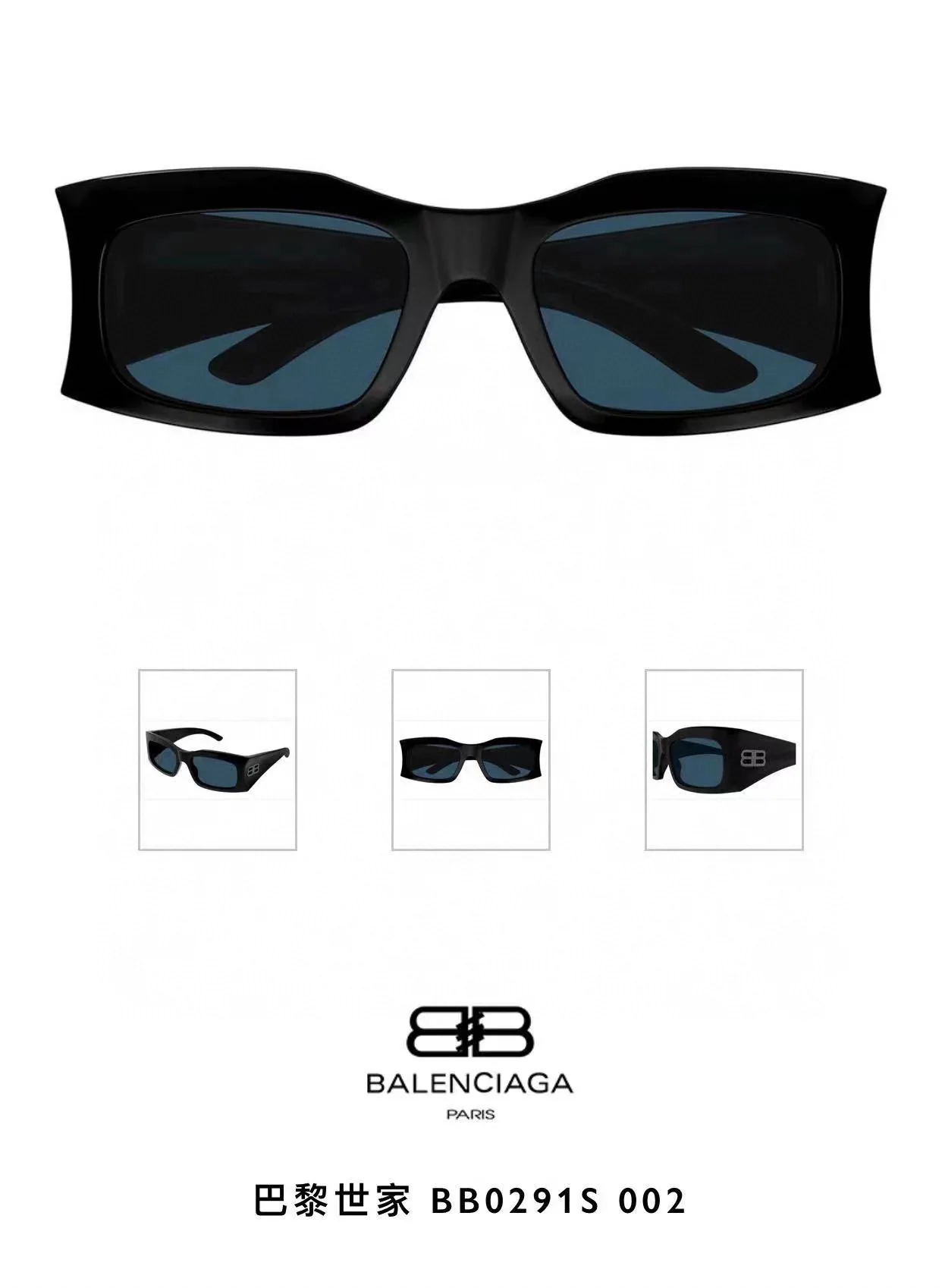발렌시아가 선글라스 56338 Balenciaga Sunglasses 상세 이미지 2