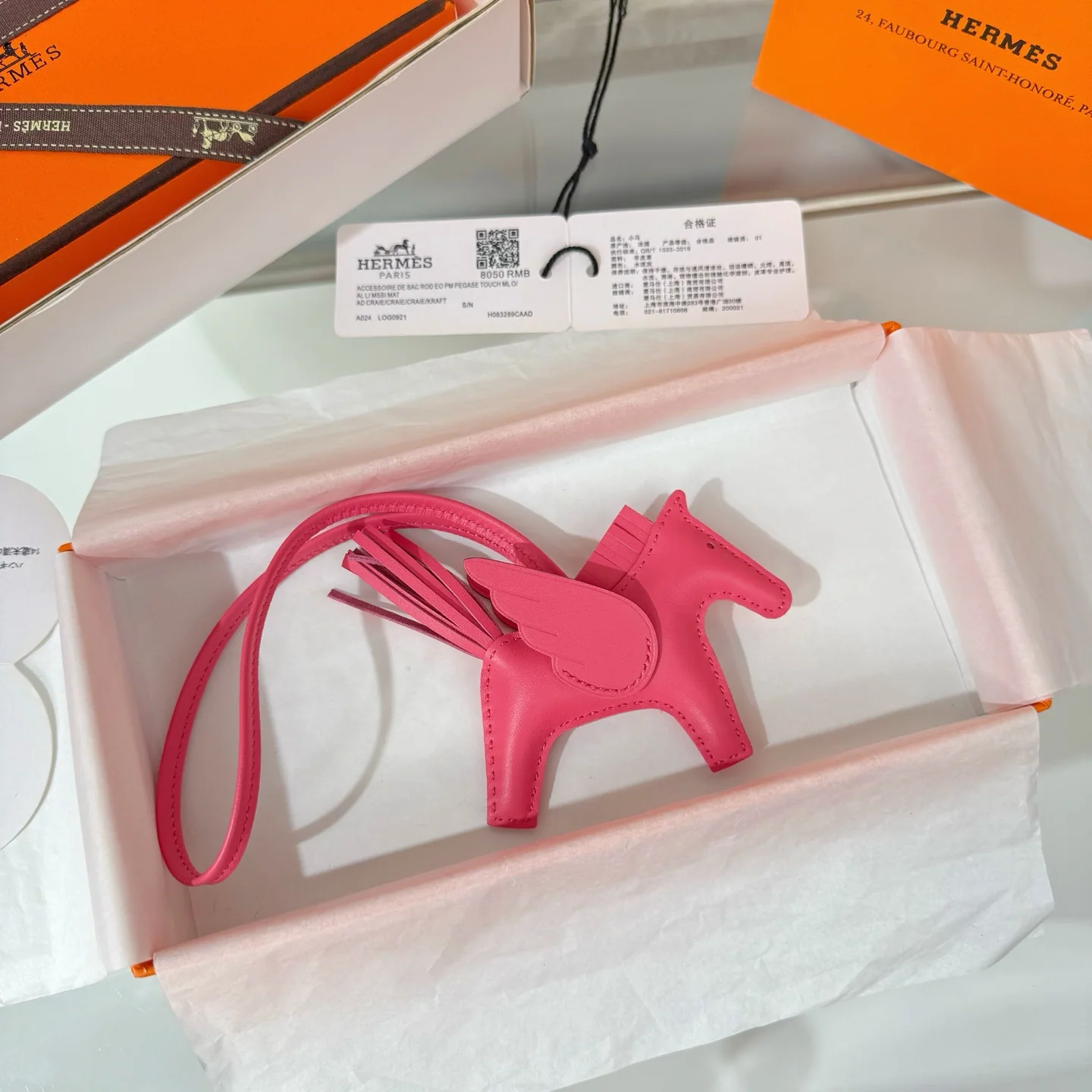 에르메스 로데오 페가수스 키링 상세 이미지 3