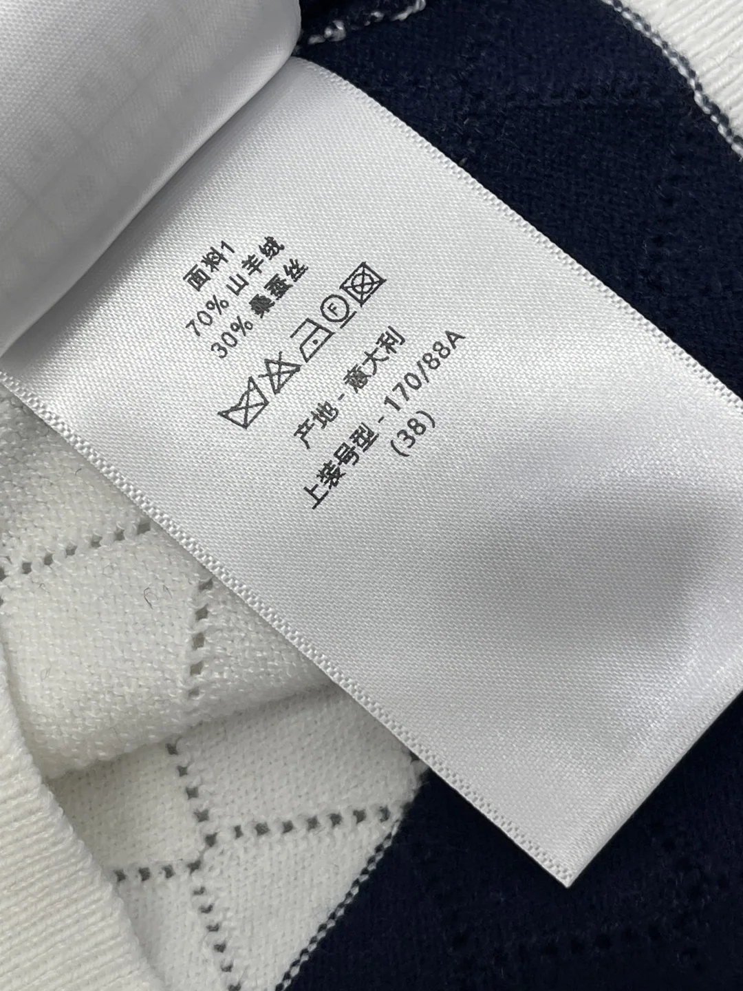 디올 여성 반팔 상세 이미지 9
