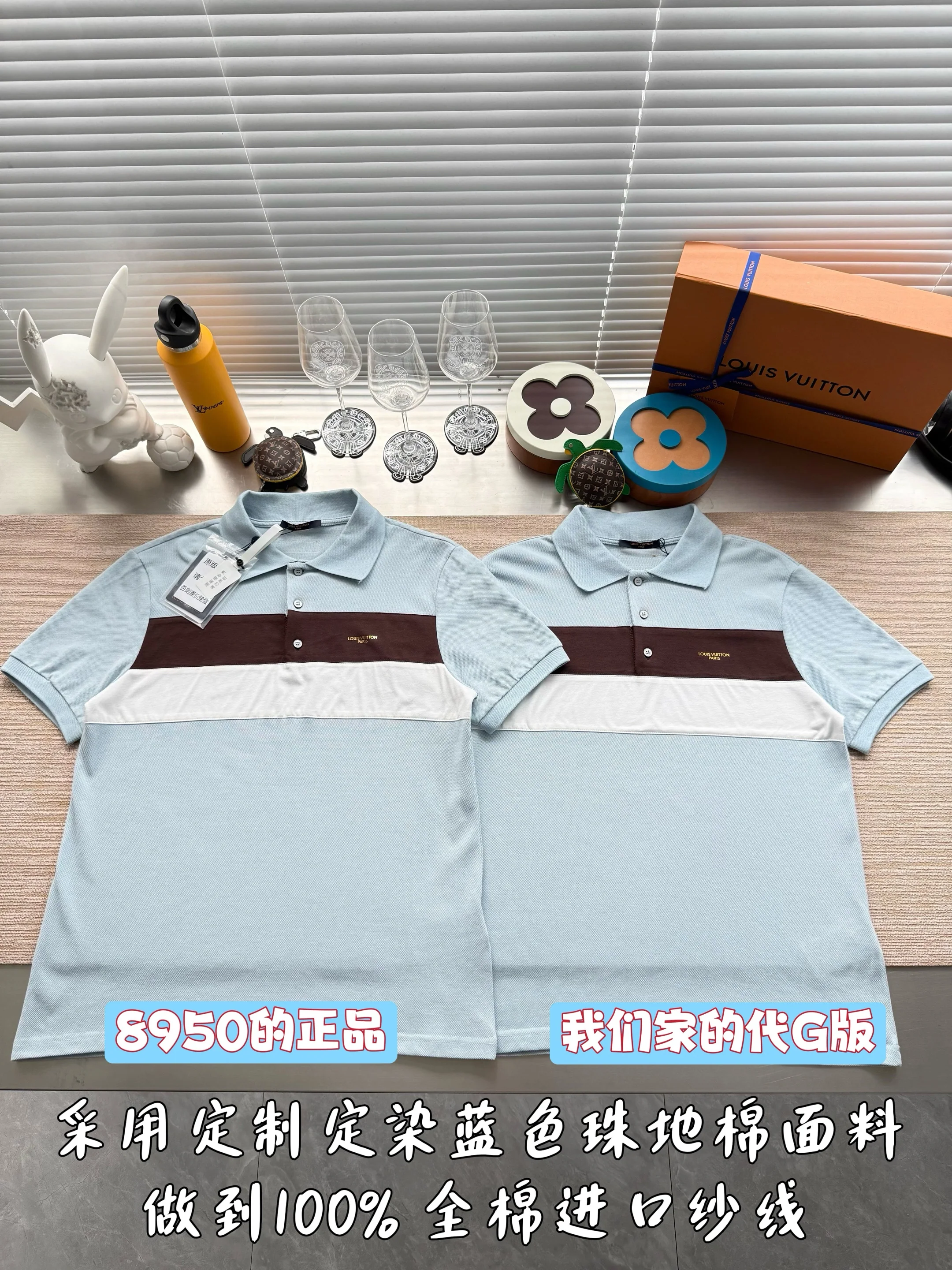 루이비통 26 SS 남성 반팔 상세 이미지 10