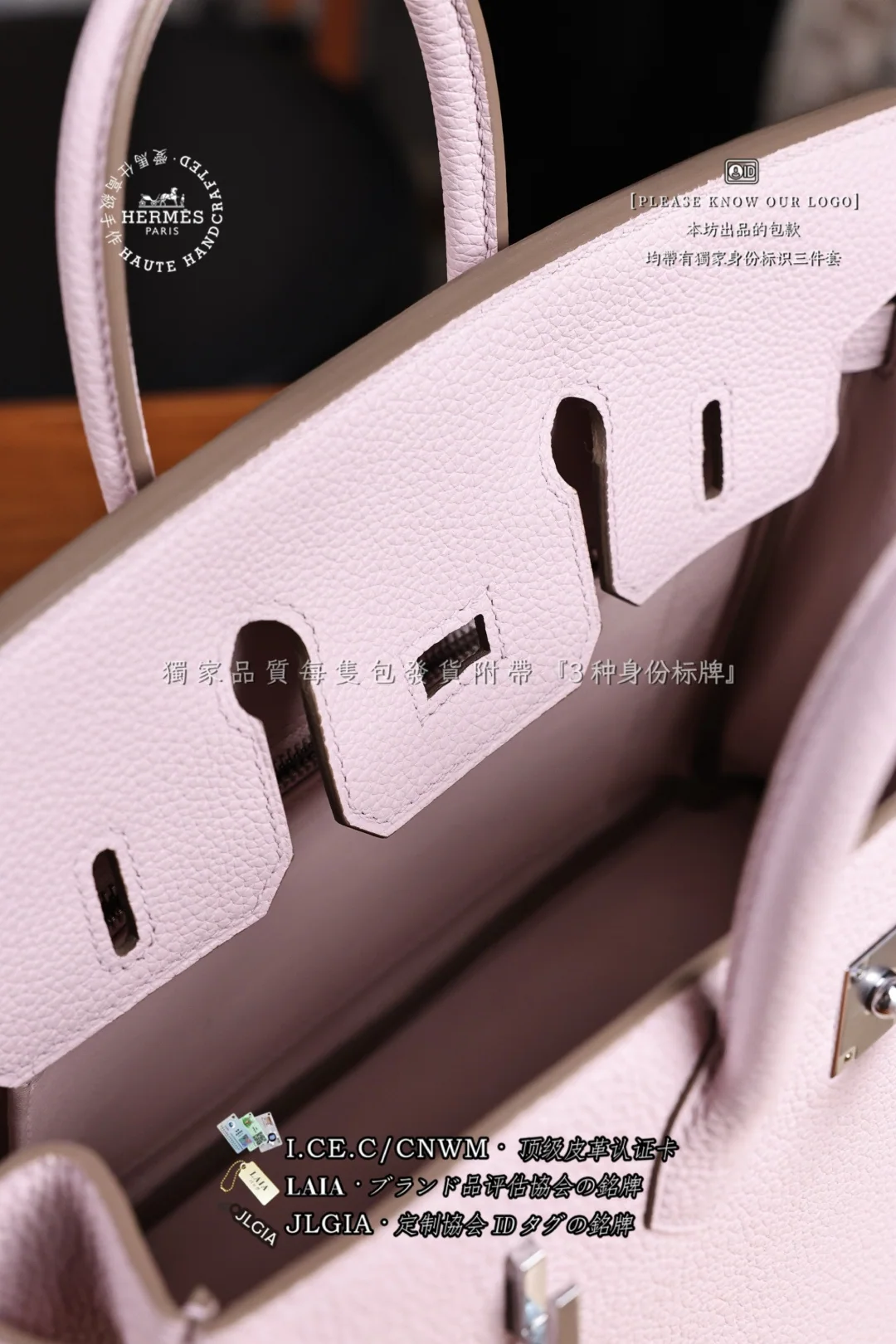 에르메스 버킨백 가방 상세 이미지 8