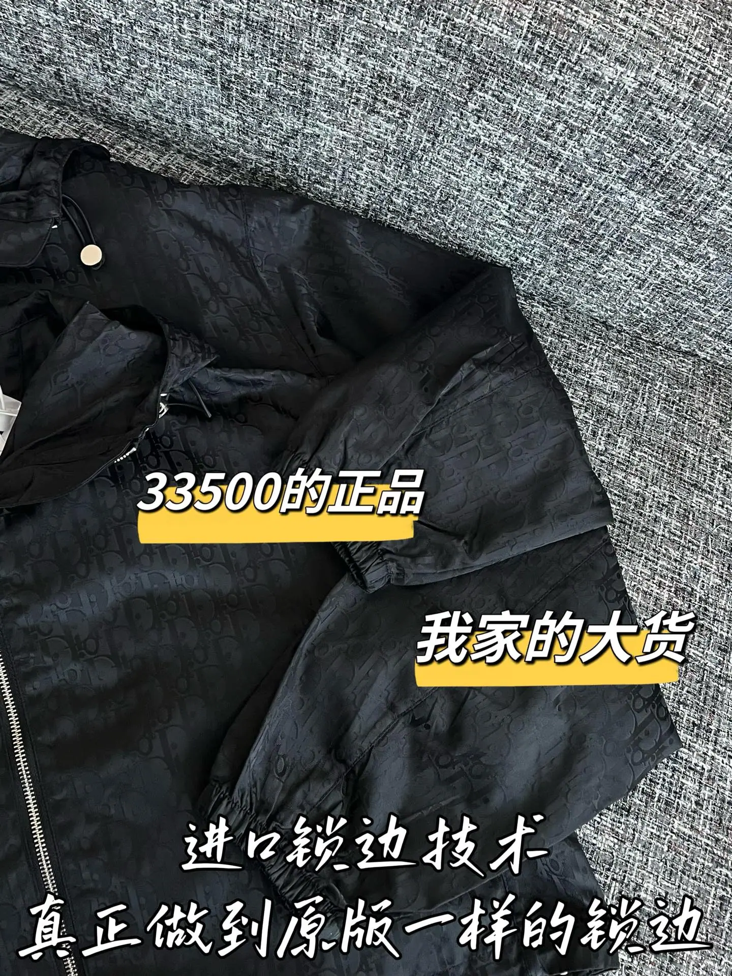 디올 3중 직물 여성 자켓 상세 이미지 4