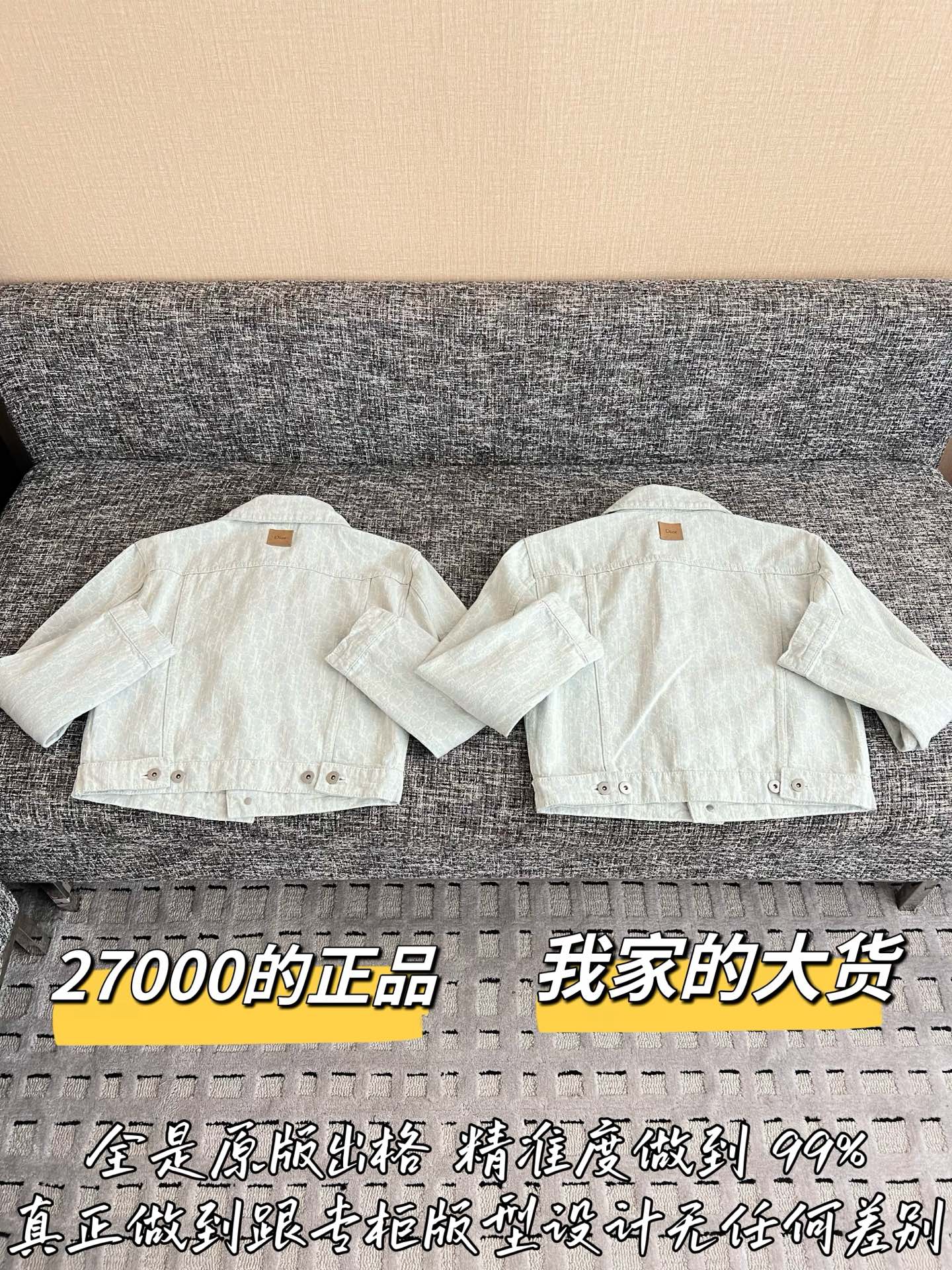 디올 데님 자켓 상세 이미지 10