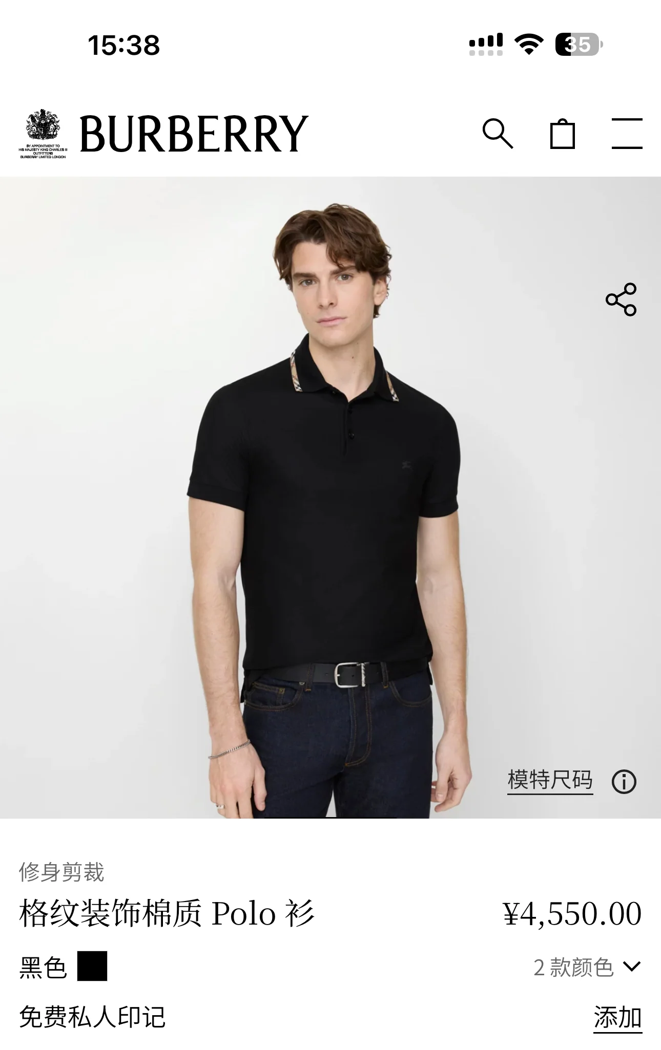 버버리 남성 반팔 상세 이미지 1