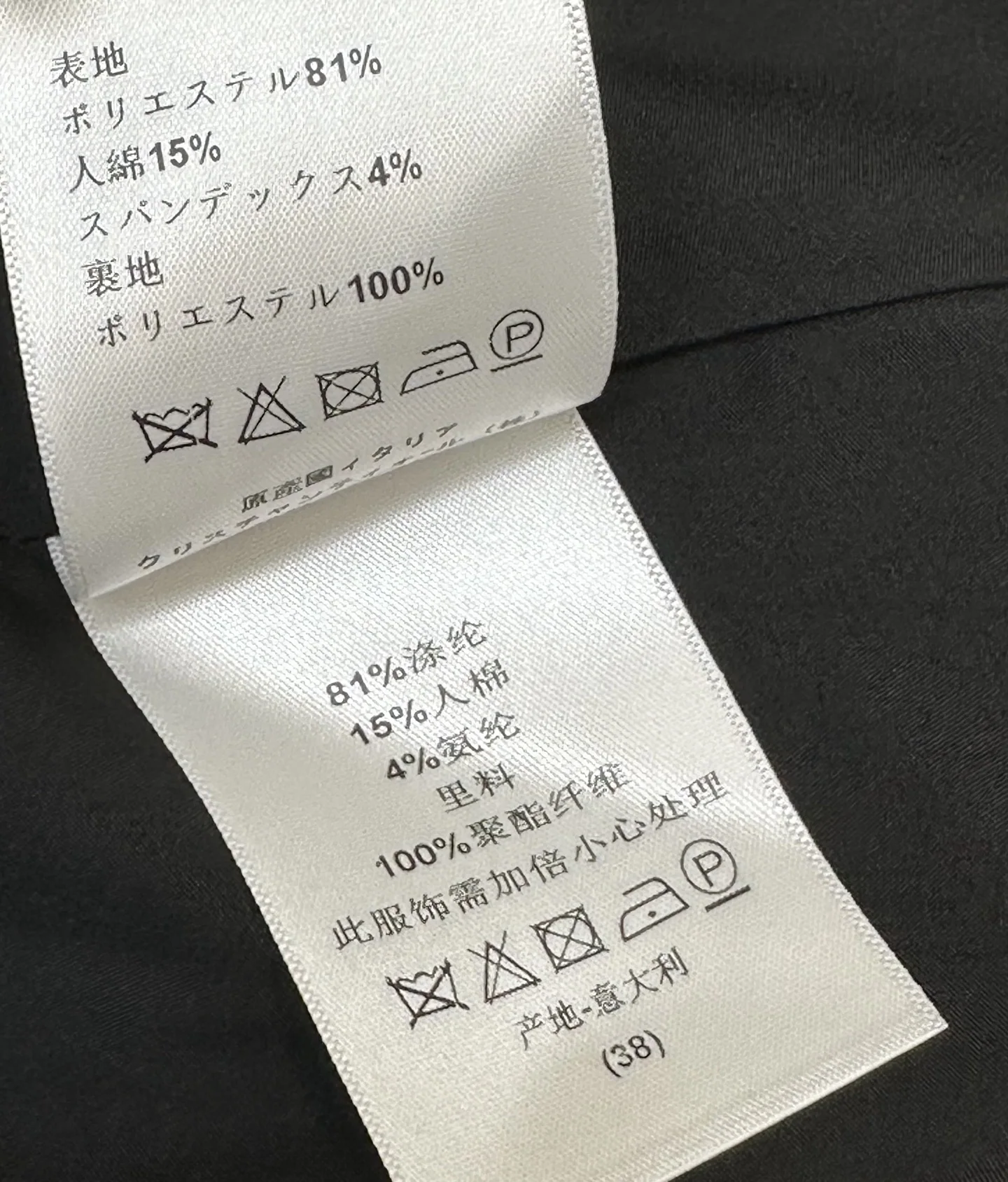 디올 자수 로고 벨트 플리츠 원피스 상세 이미지 9