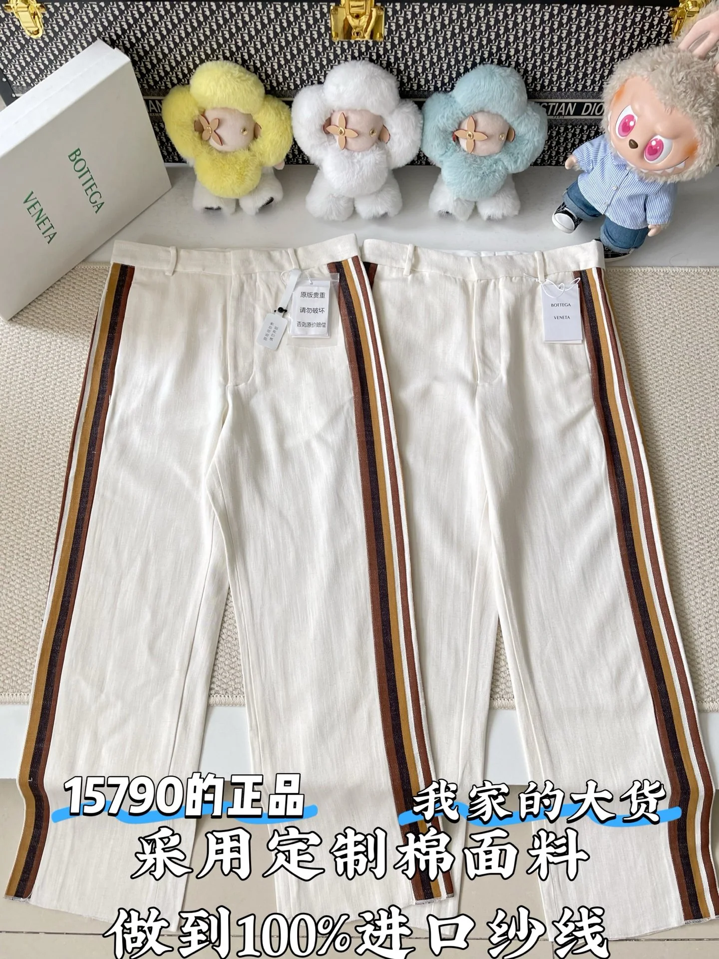 보테가베네타 린넨 스트라이프 여성 바지 상세 이미지 1