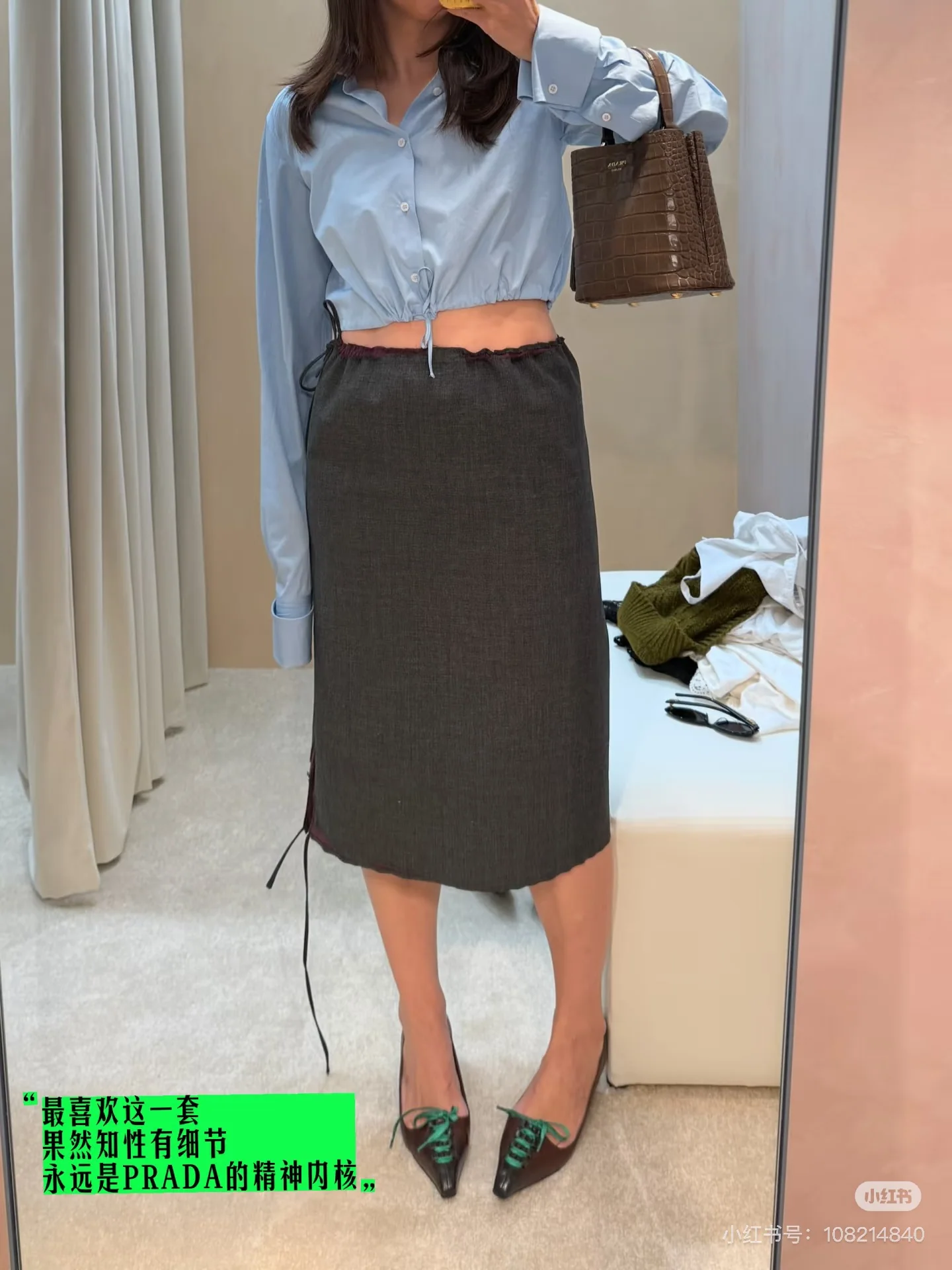 프라다 여성 스커트 151788 Prada Skirt 상세 이미지 6