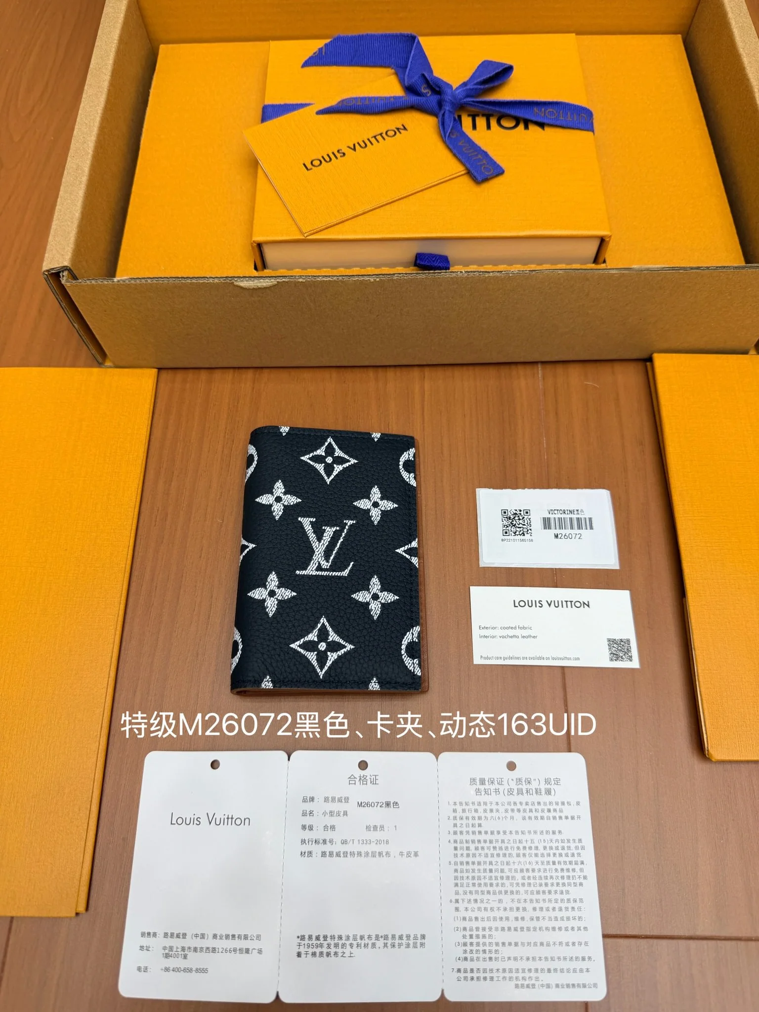 루이비통 M26072 올 스틸 지갑 상세 이미지 3