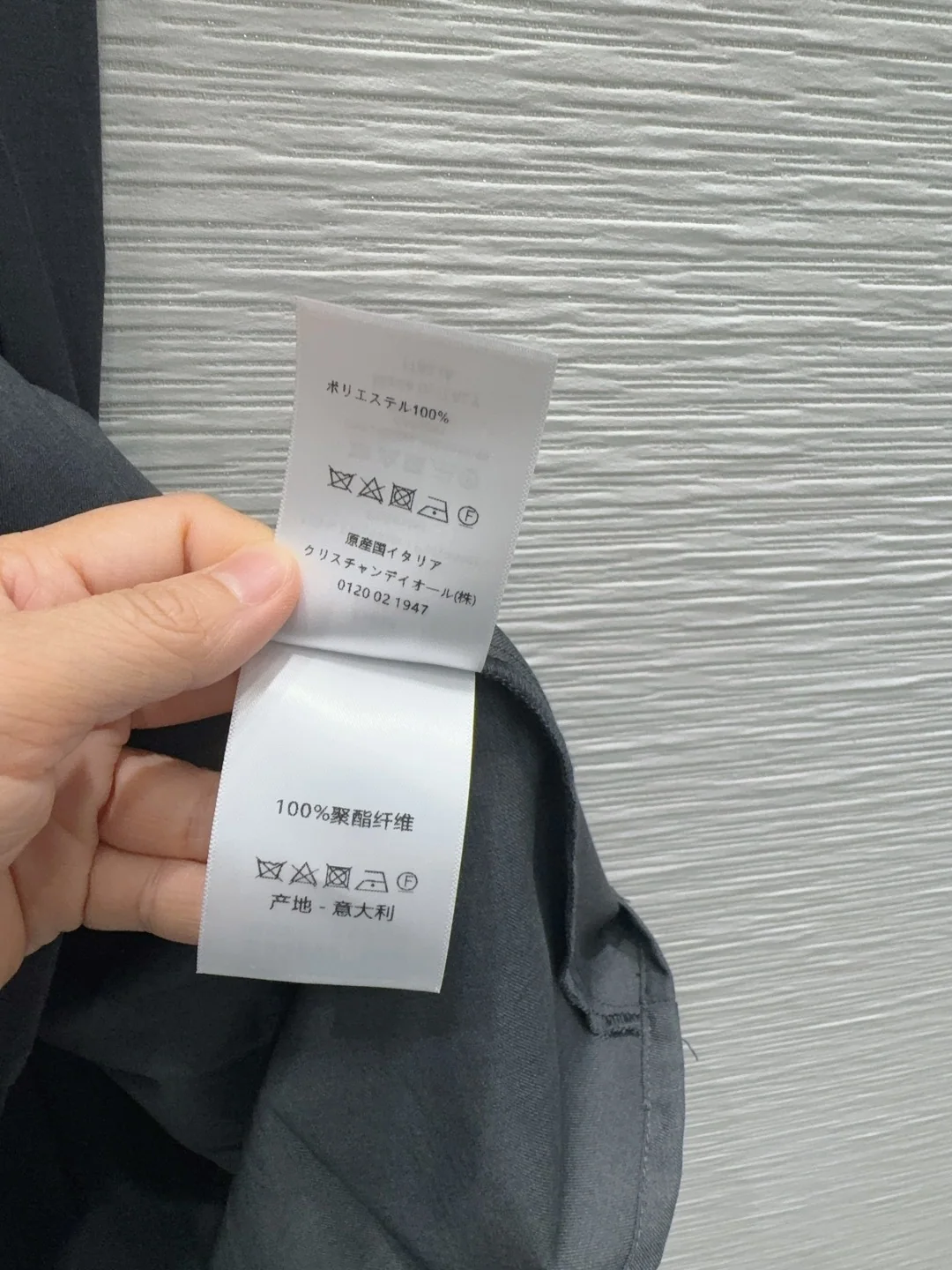 디올 입체 재단 여성 원피스 상세 이미지 7