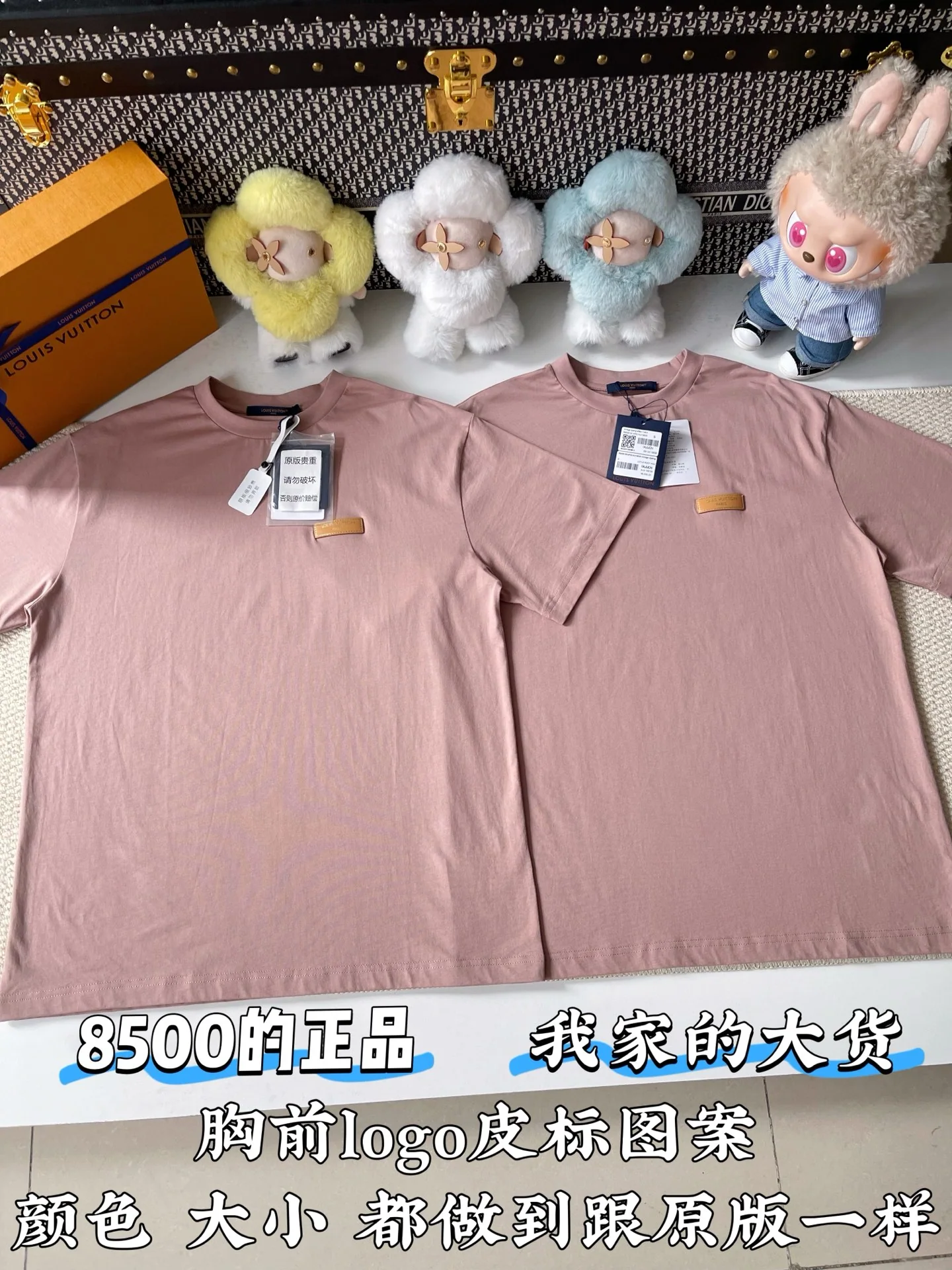 루이비통 빈티지 염색 반팔 티셔츠 상세 이미지 2