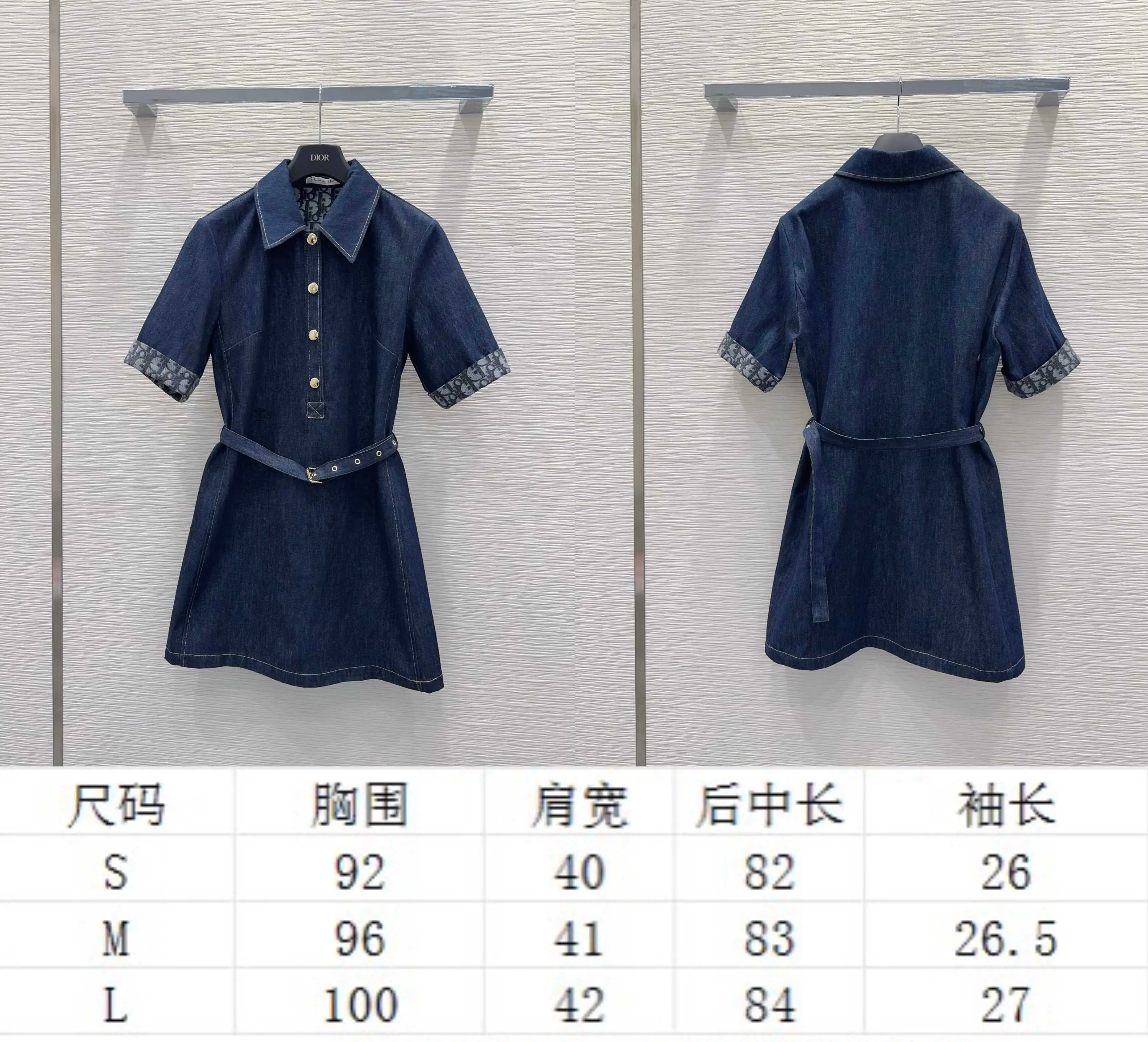 디올 데님 로고 원피스 2026 SS 상세 이미지 2
