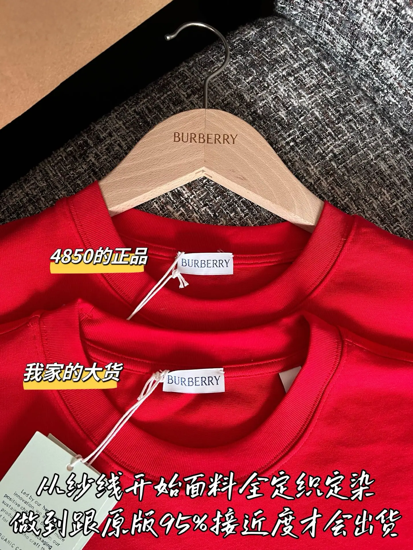 버버리 남성 반팔 티셔츠 상세 이미지 2