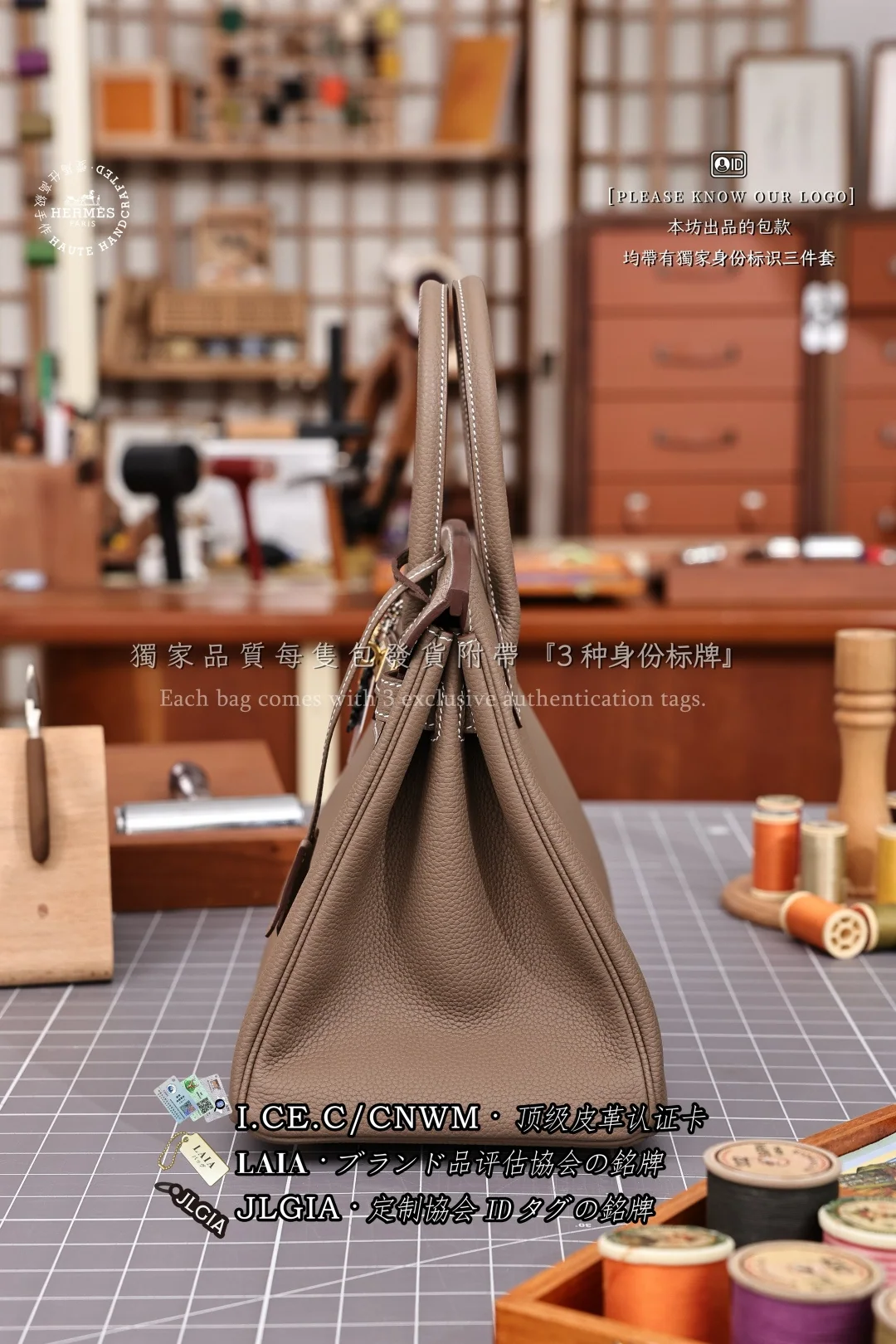 에르메스 플래티나 30 토고 카프스킨 가방 상세 이미지 2