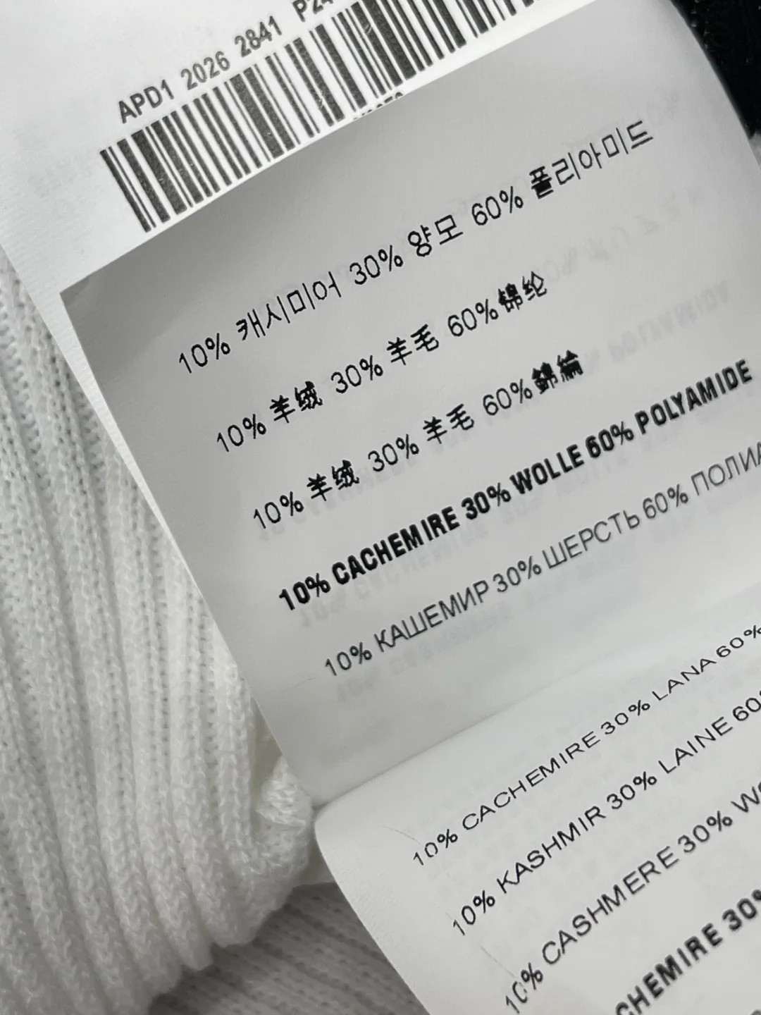 미우미우 스트라이프 탱크톱 여성 반팔 상세 이미지 9