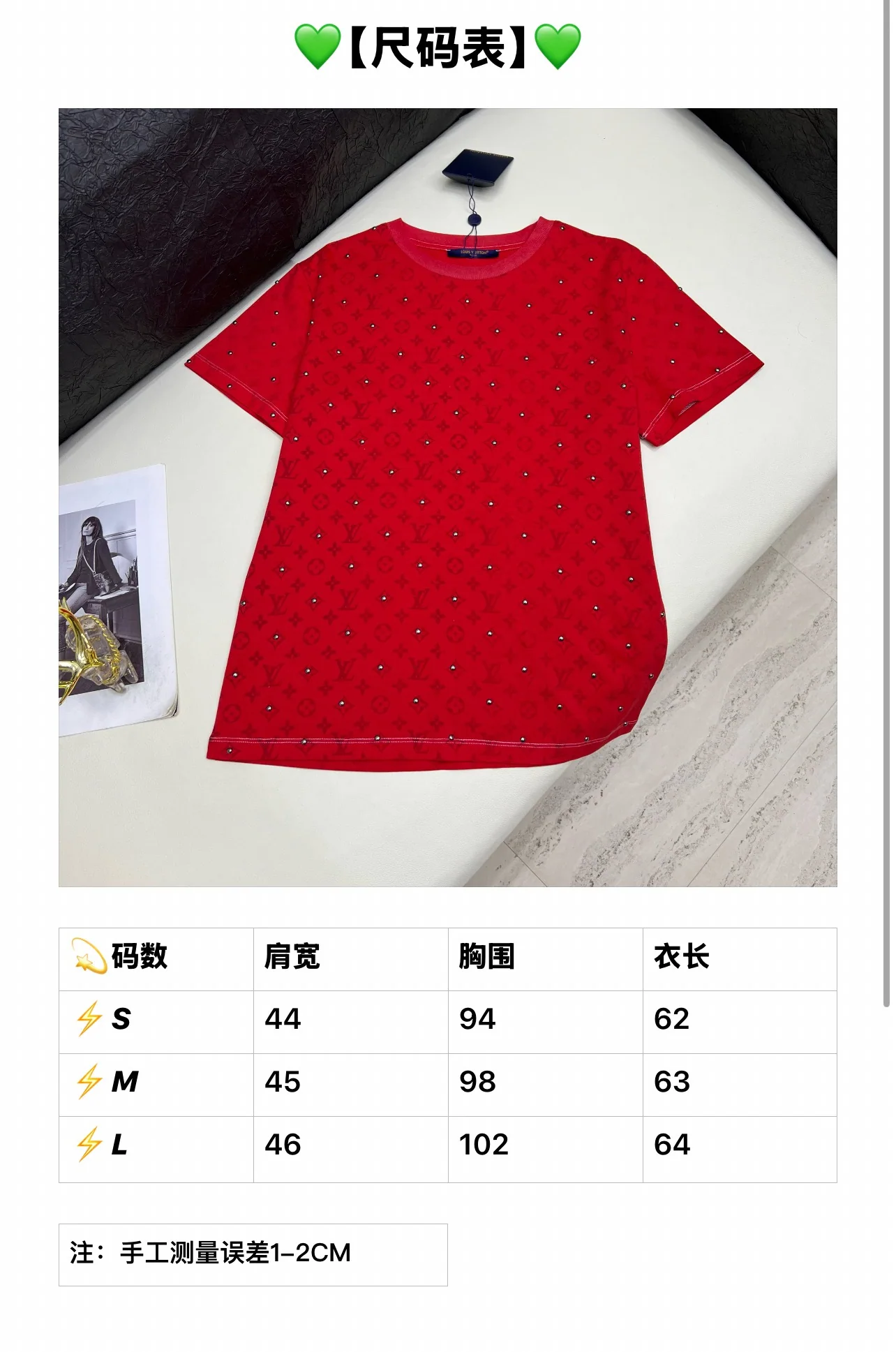 루이비통 크루넥 코튼 반팔 티셔츠 상세 이미지 1