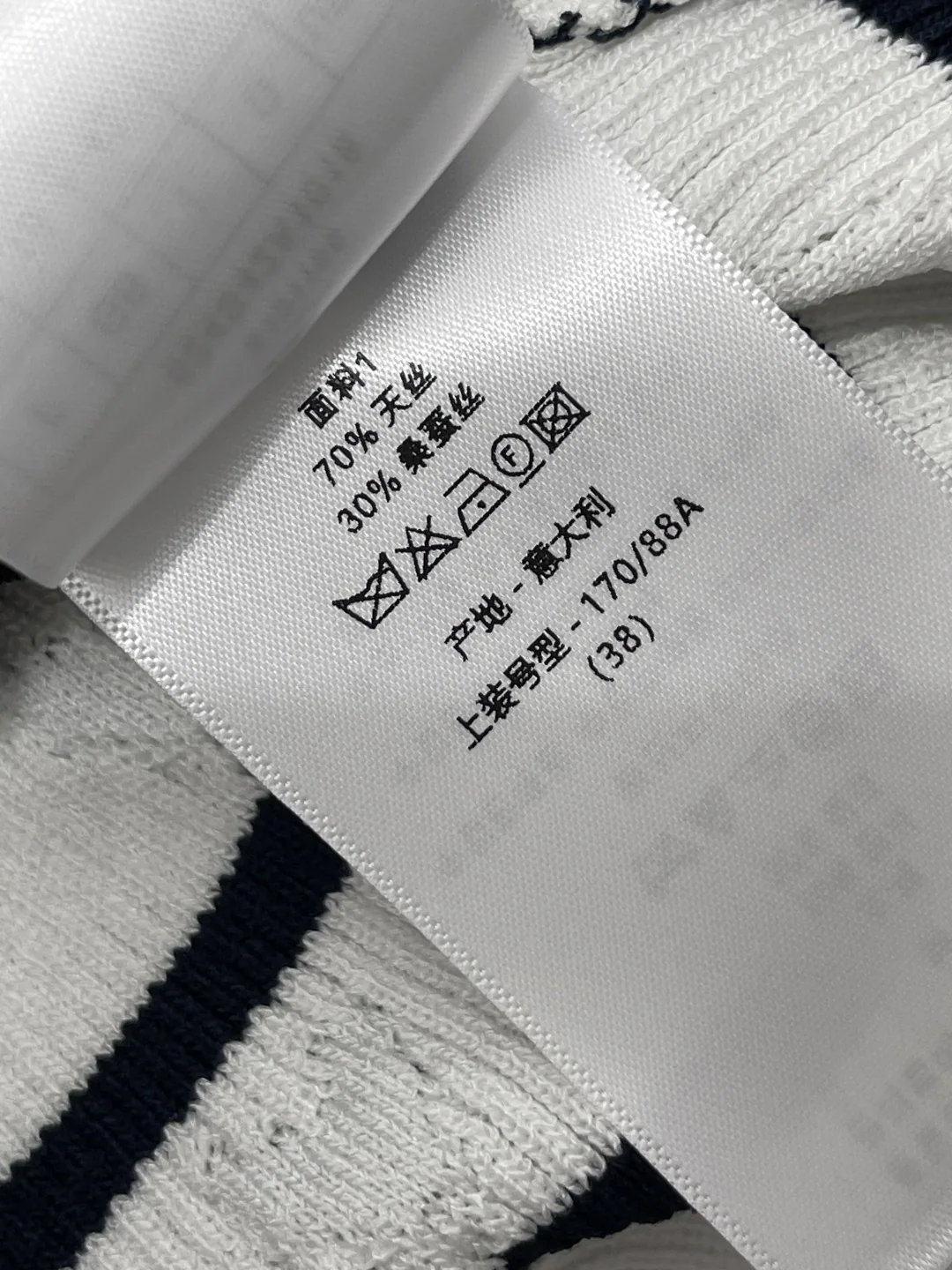 디올 여성 반팔 상세 이미지 9
