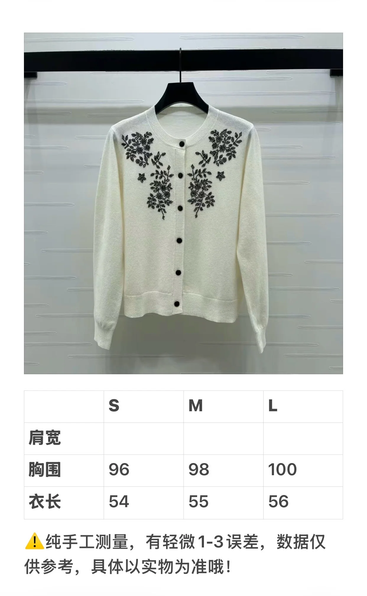 디올 비즈 자수 크루넥 울 가디건 상세 이미지 2