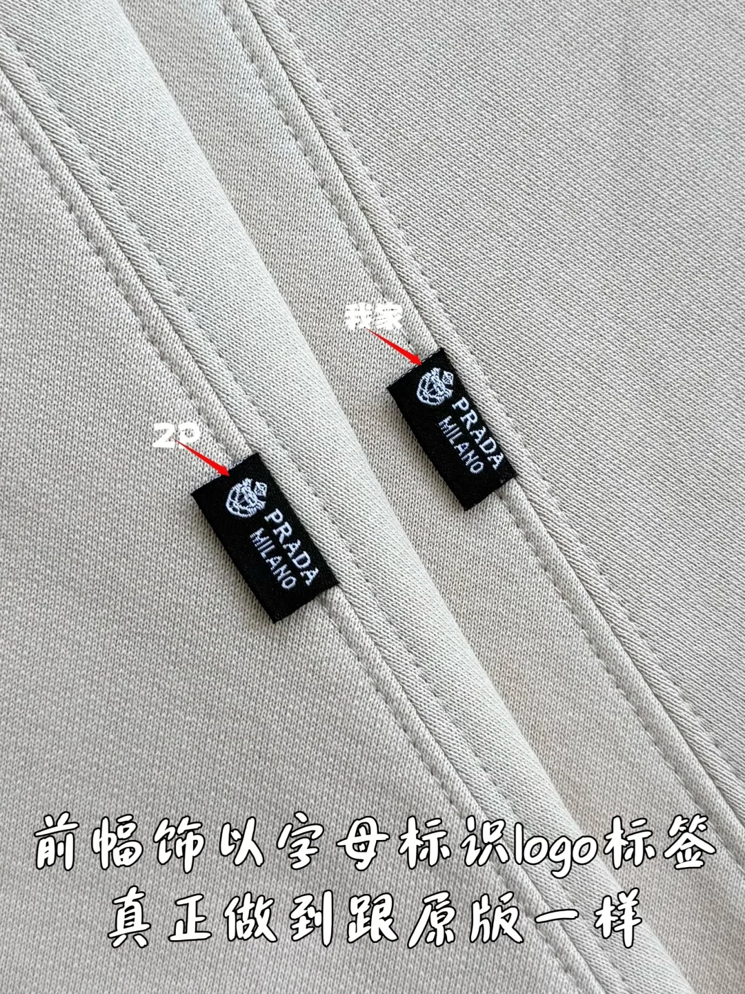 프라다 크루넥 스웨트셔츠 긴팔 26FW 상세 이미지 7