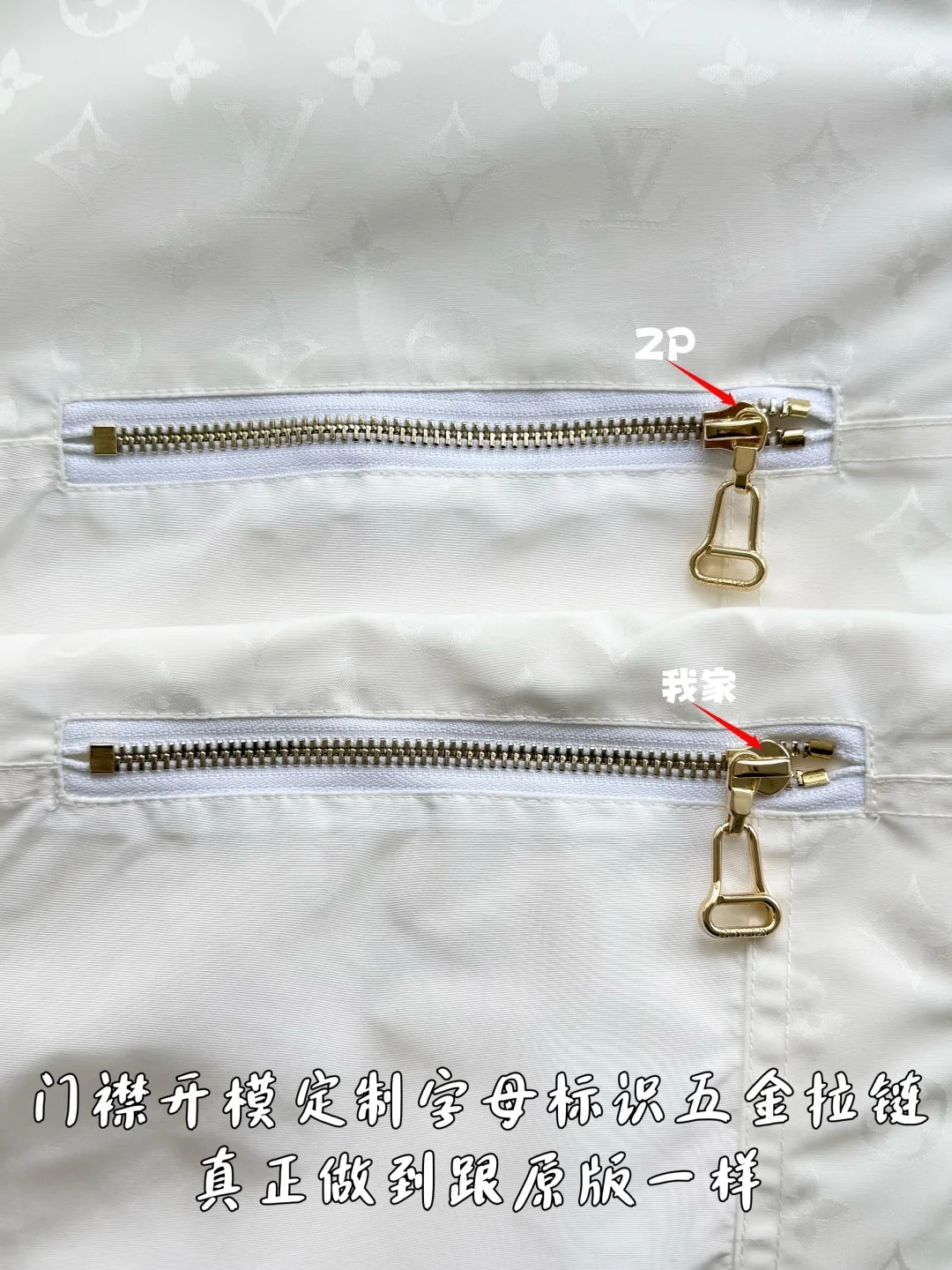 루이비통 모노그램 자카드 후드 지퍼업 자켓 26FW 상세 이미지 6