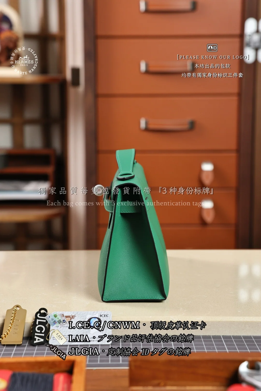 에르메스 켈리 이브 컬러 송아지가죽 클러치 가방 상세 이미지 2