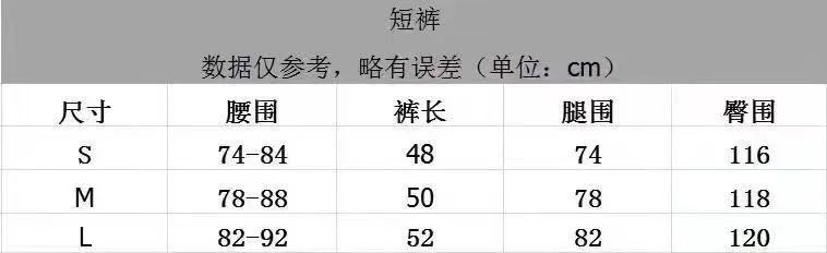 크롬하츠 화이트 메시 더블 레이어 여성 반바지 상세 이미지 11