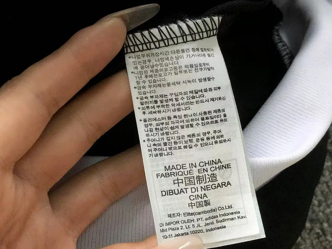 아디다스 자켓 202960 Adidas Jacket 상세 이미지 29