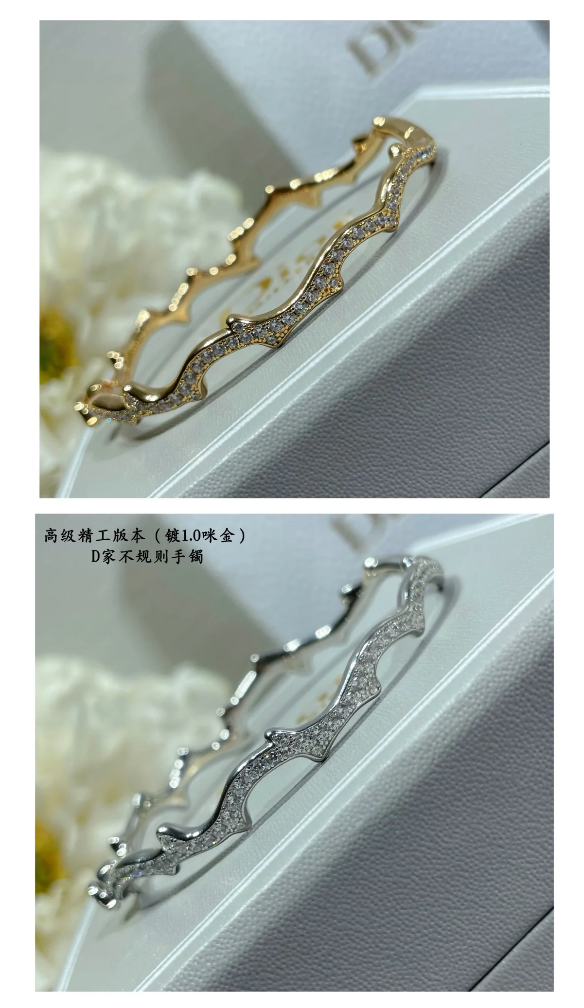 디올 이레귤러 장미 가지 모티브 팔찌 상세 이미지 8