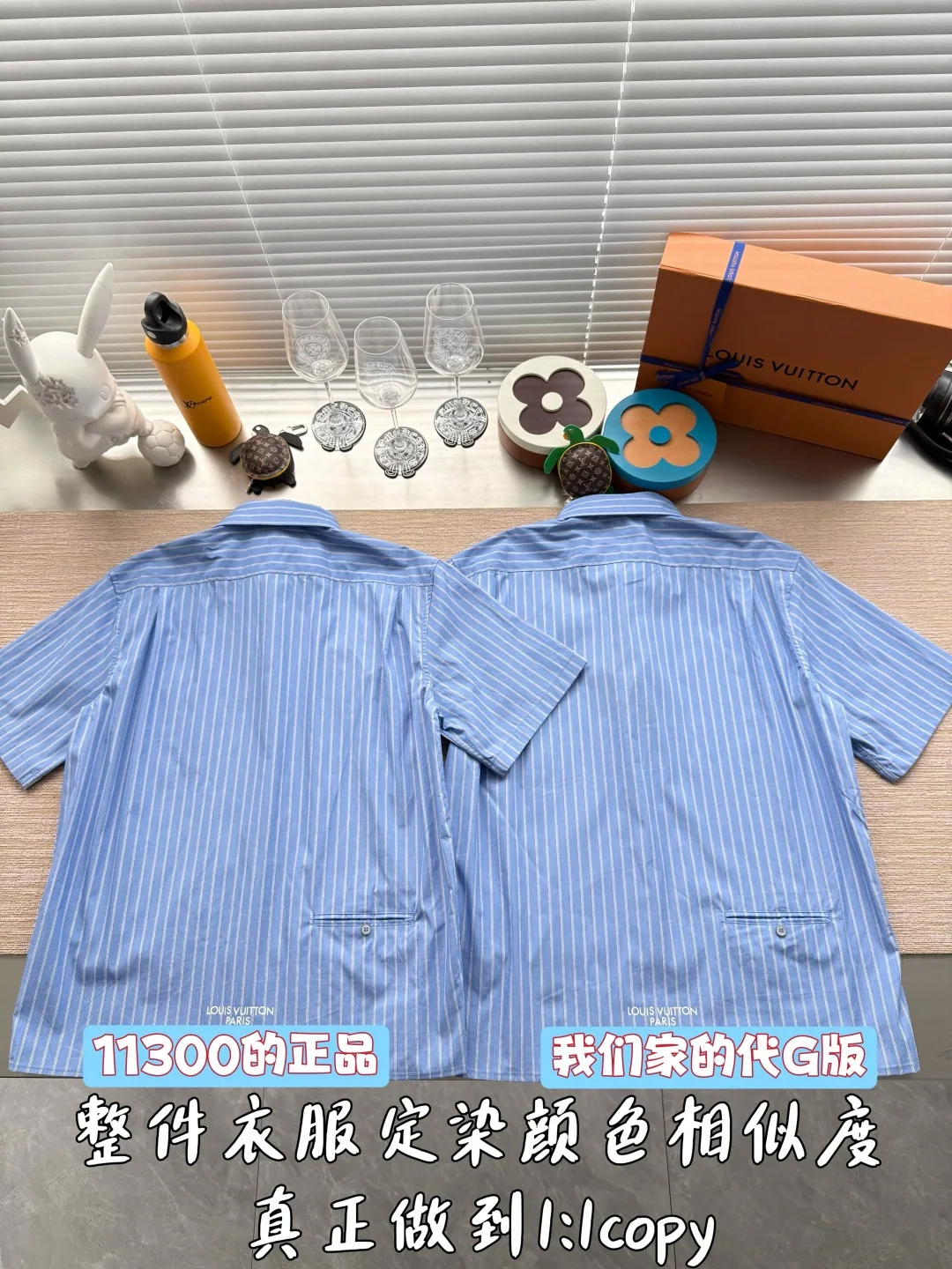루이비통 로고 프린트 스트라이프 반팔 셔츠 2026 SS 상세 이미지 3