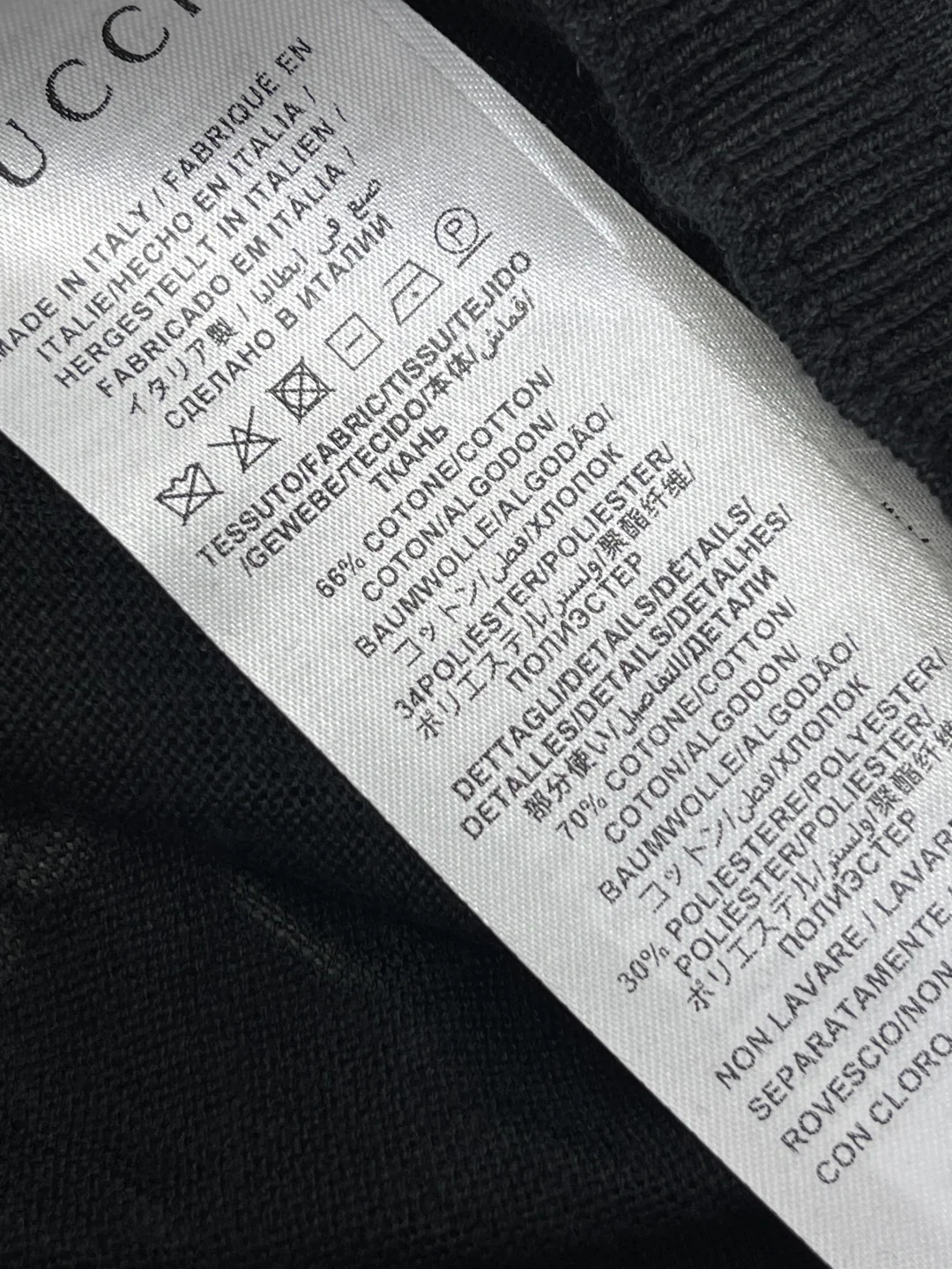 구찌 자카드 크루넥 니트 반팔 탑 상세 이미지 9