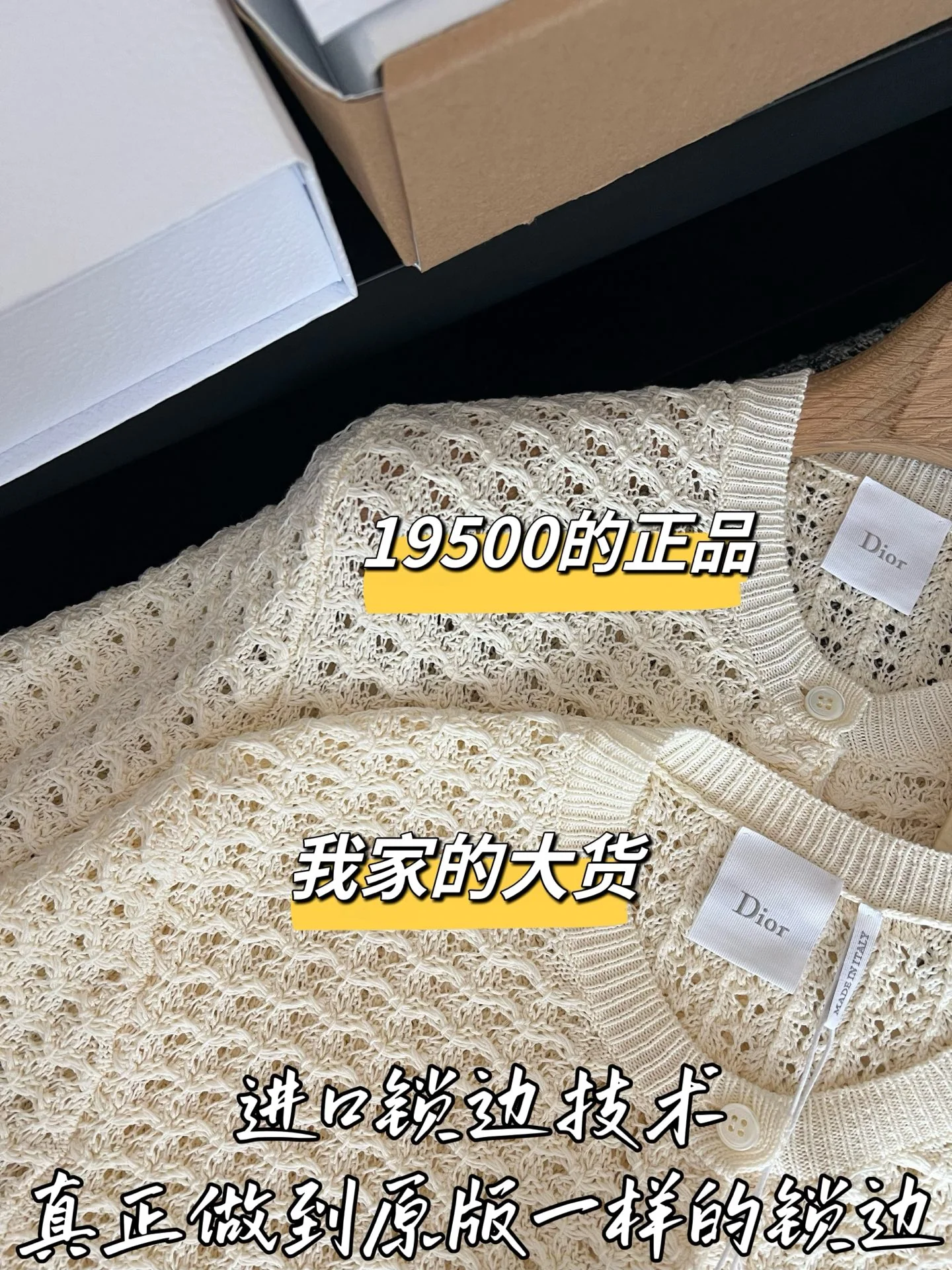 디올 울 가디건 상세 이미지 3