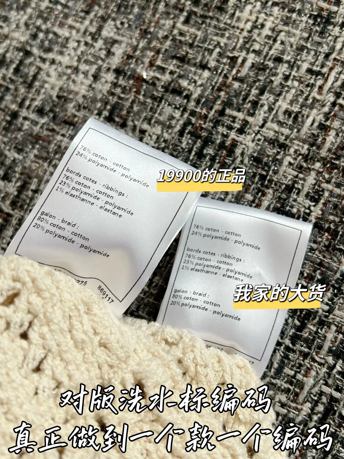 샤넬 여성 반팔 니트 베스트 상세 이미지 7