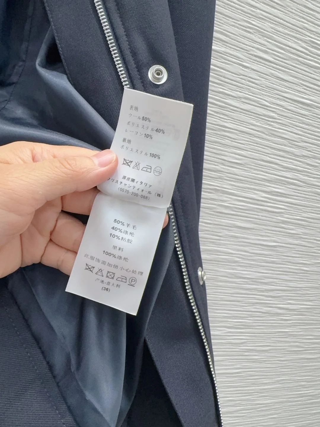 디올 클래식 브리티시 여성 자켓 상세 이미지 7