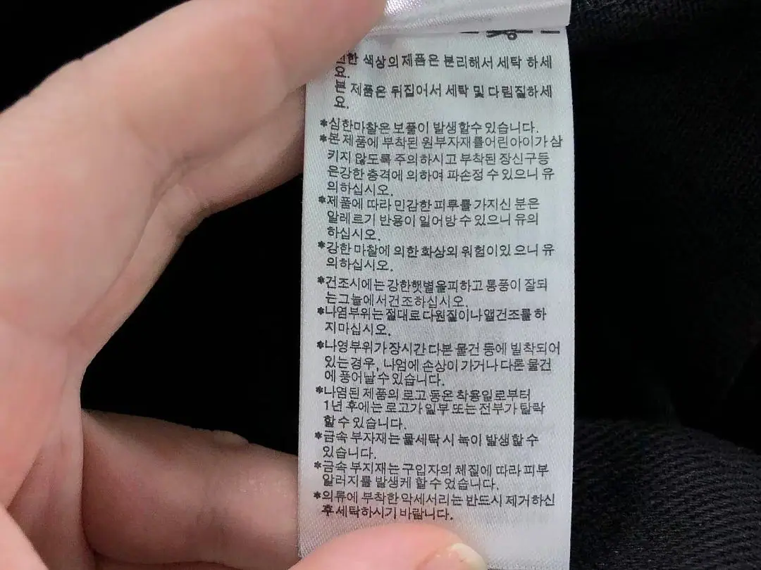 아디다스 자켓 202954 Adidas Jacket 상세 이미지 26