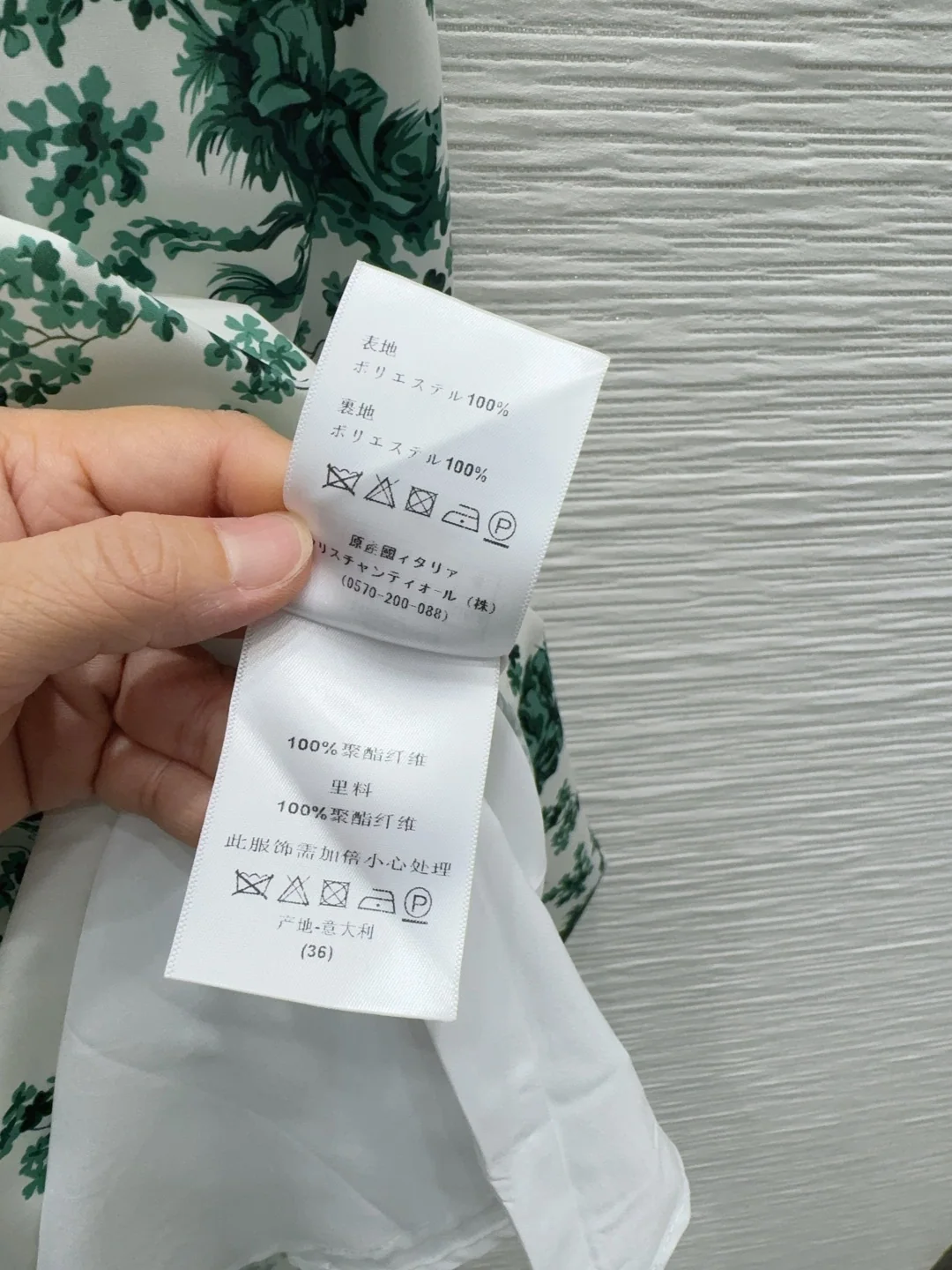 디올 프린트 여성 원피스 상세 이미지 7