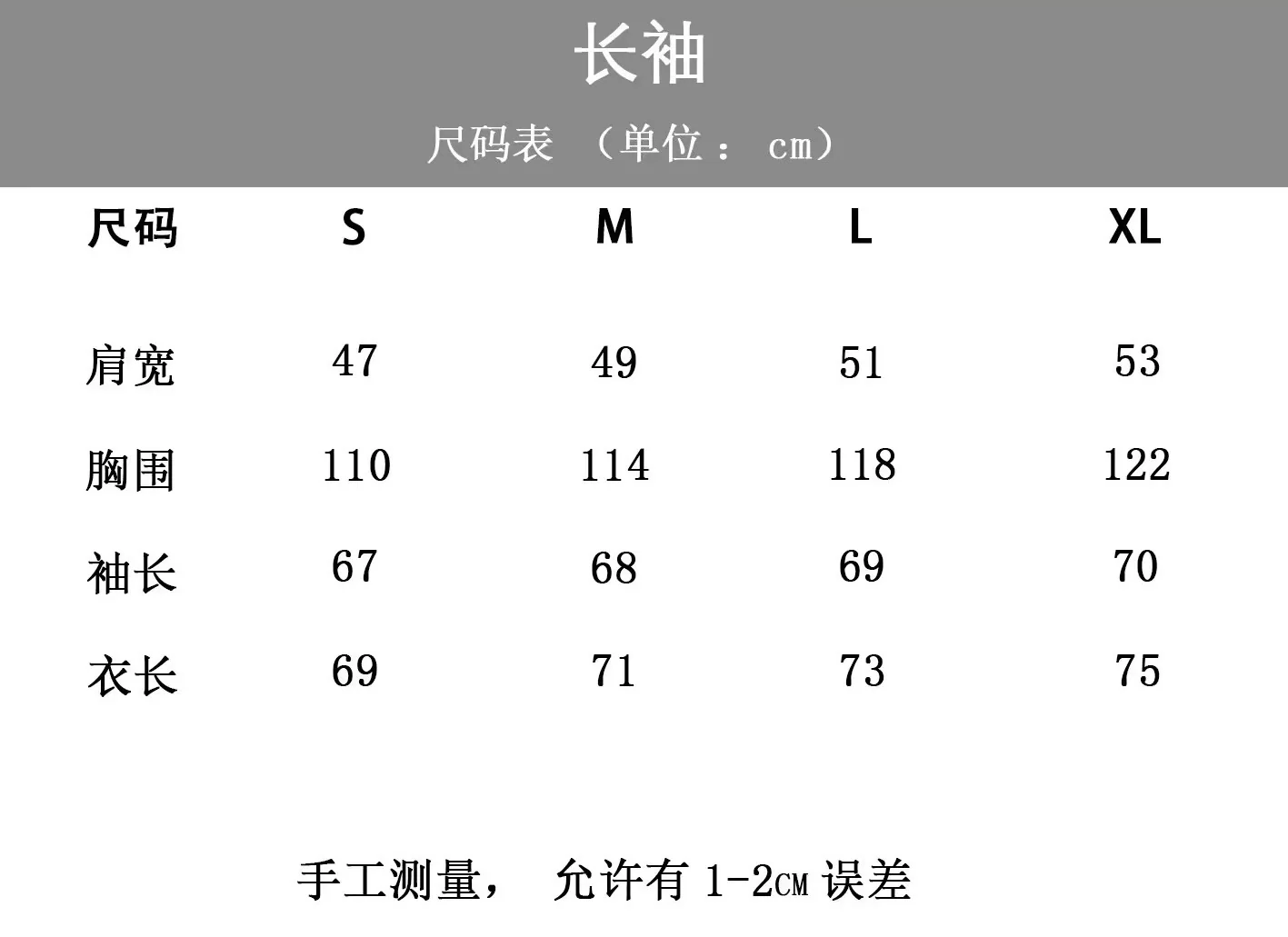 크롬하츠 옐로우 호스슈 블루 크로스 패턴 남성 긴팔 티셔츠 상세 이미지 8