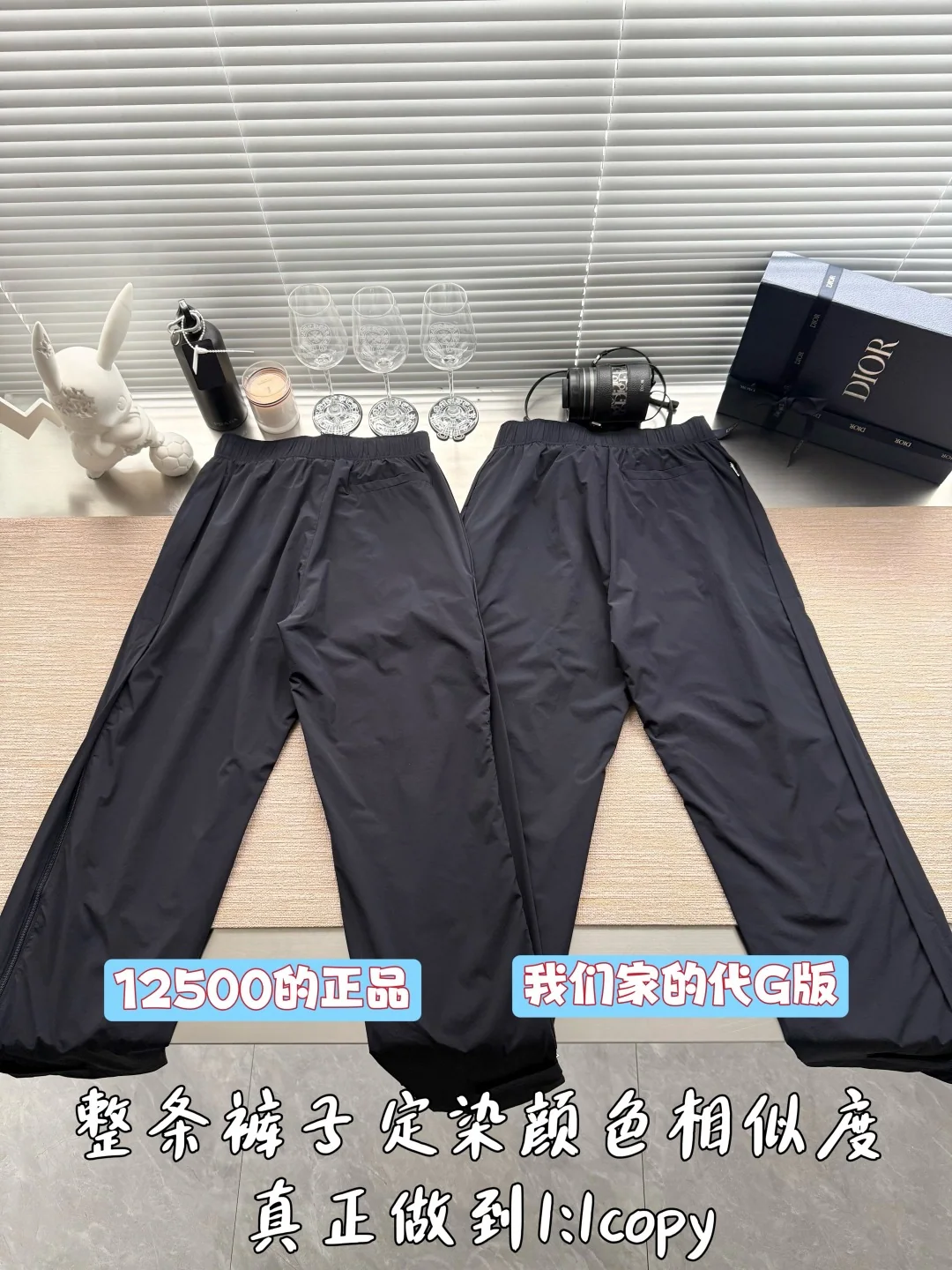 디올 컬러 블록 자수 로고 여성 팬츠 상세 이미지 3