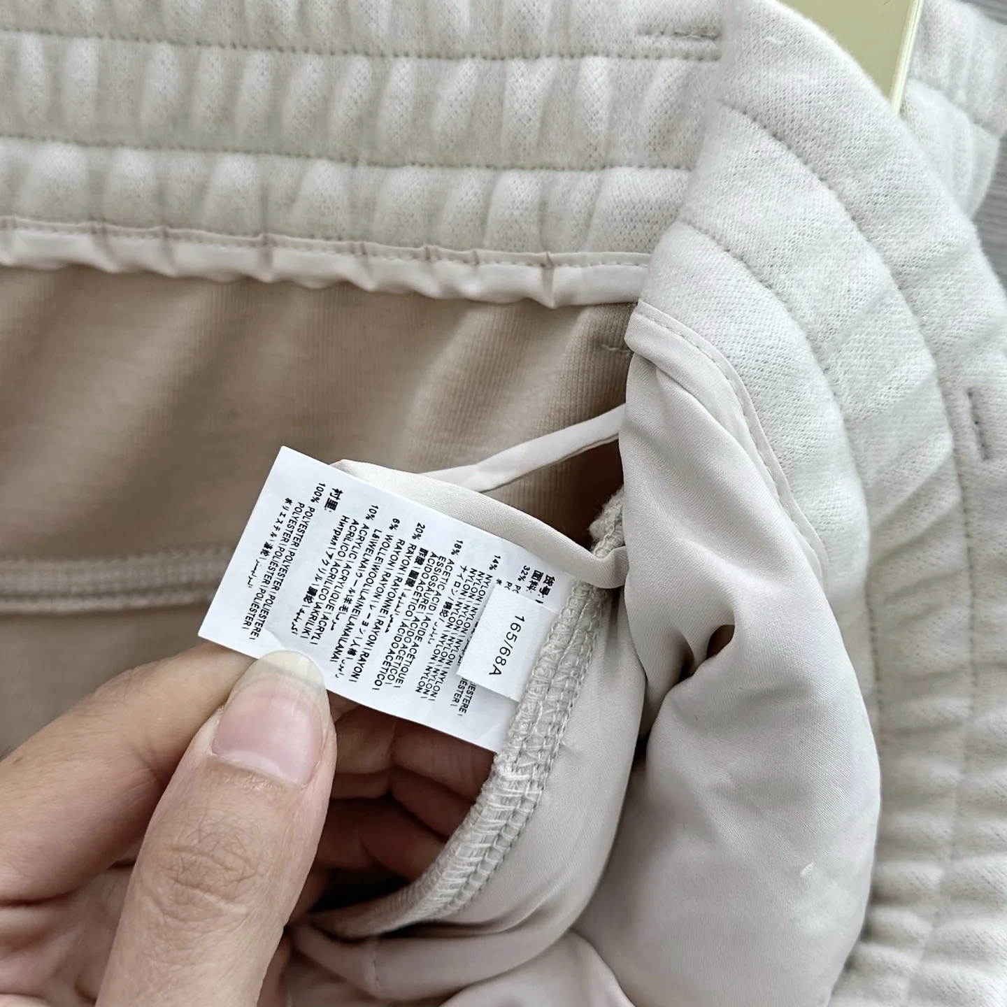 브루넬로쿠치넬리 컬러블록 스웨트셔츠 팬츠 세트 상세 이미지 9