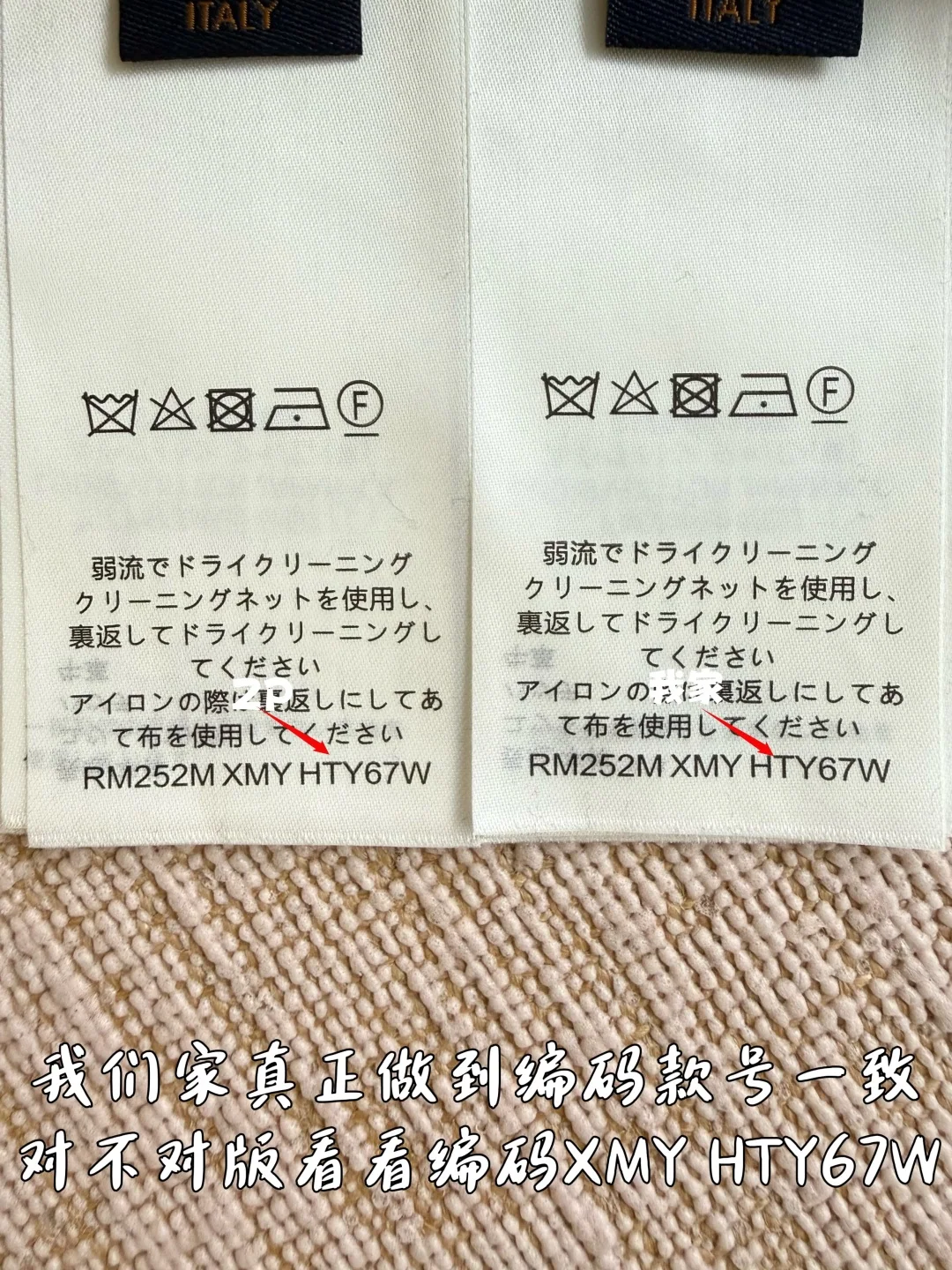 루이비통 카모플라주 자카드 반팔 티셔츠 2025 SS 상세 이미지 9