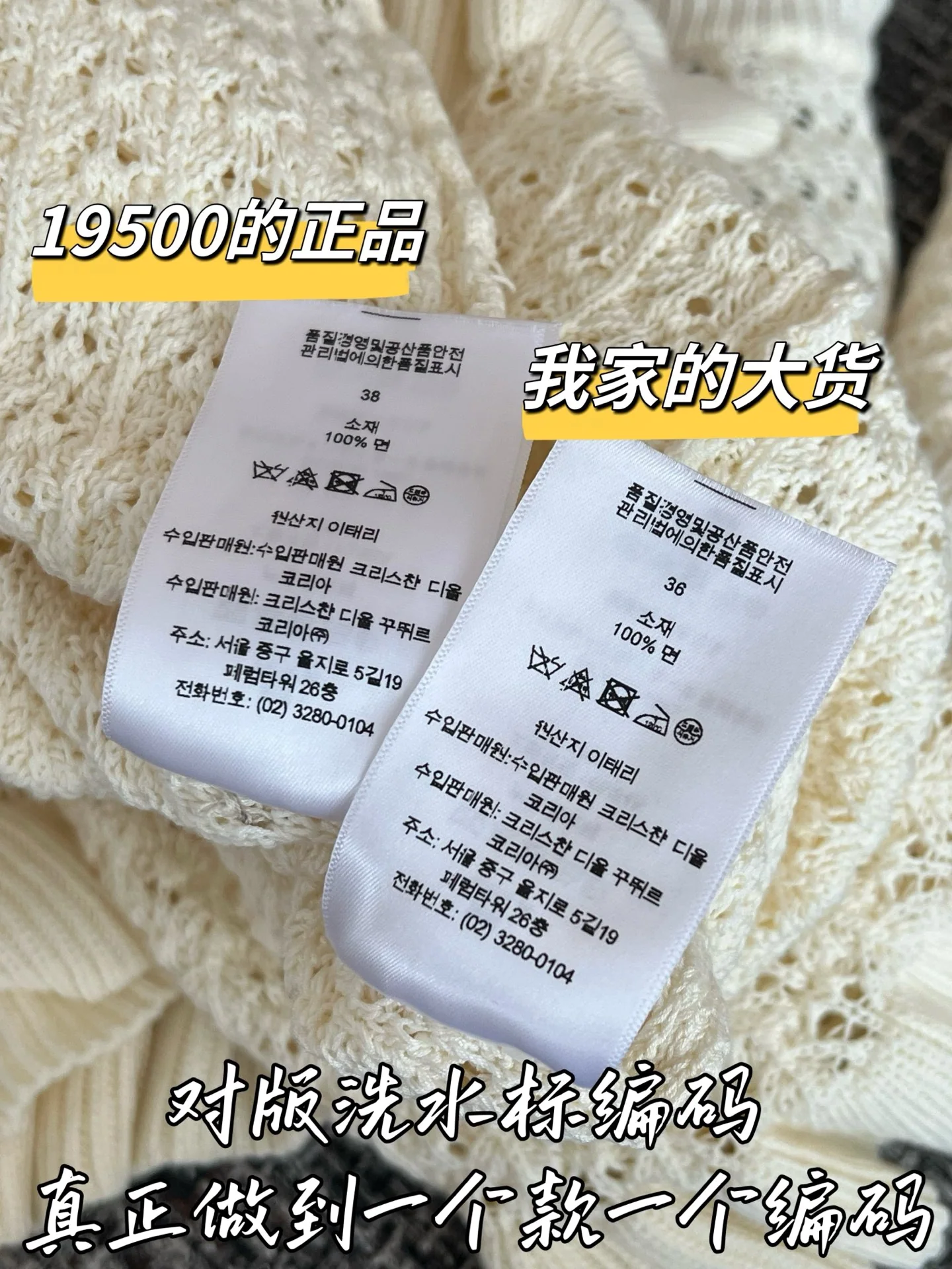 디올 울 가디건 상세 이미지 7